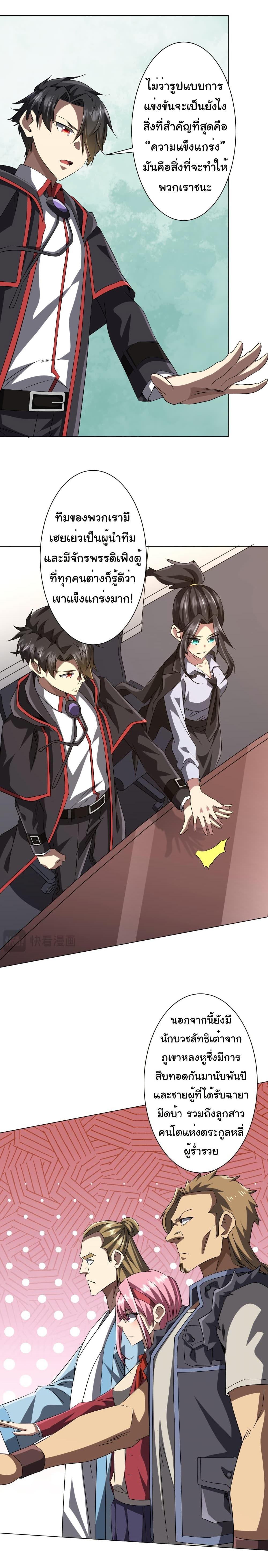 Manga-lc-com อ่านมังงะ อ่านการ์ตูน ออนไลน์ ฟรี Start with Trillions of Coins ตอนที่ 1 2 3 4 5 6 7 8 9 10 11 12 13 14 ฟรี ไม่มีโฆษณา Manga-lc - อ่าน มังงะ อ่าน การ์ตูน ออนไลน์ อ่านมังงะ ฟรี