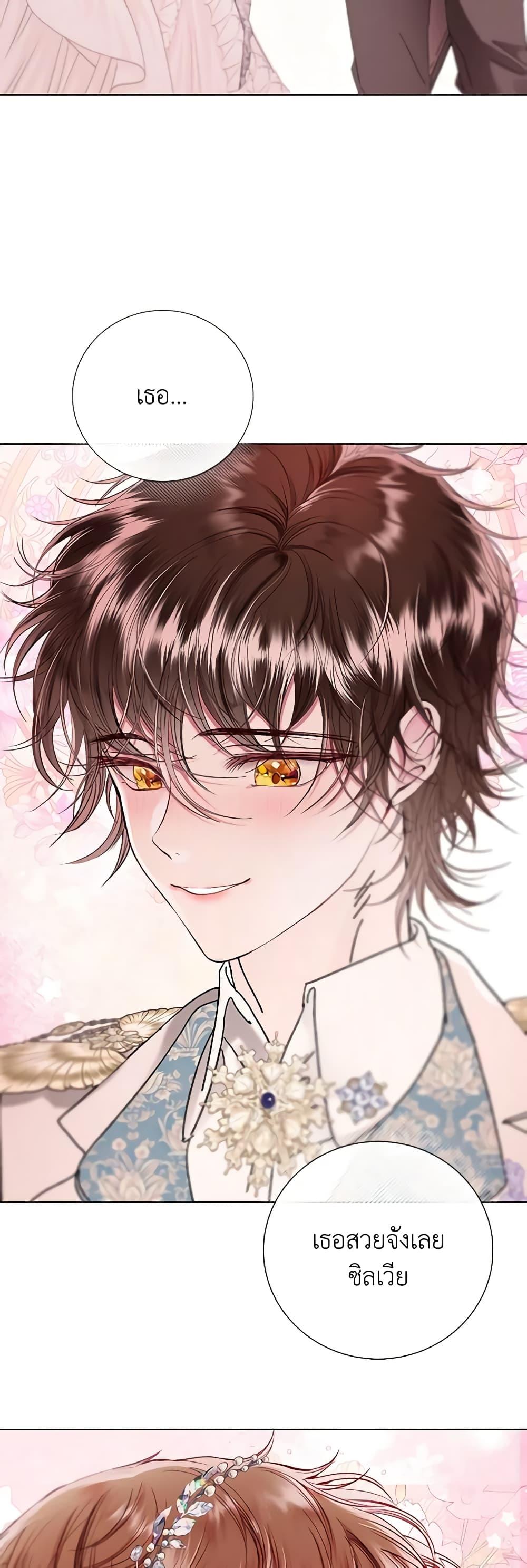 Manga-lc-com อ่านมังงะ อ่านการ์ตูน ออนไลน์ ฟรี I Became the Ugly Lady ตอนที่ 1 2 3 4 5 6 7 8 9 10 11 12 13 14 ฟรี ไม่มีโฆษณา Manga-lc - อ่าน มังงะ อ่าน การ์ตูน ออนไลน์ อ่านมังงะ ฟรี