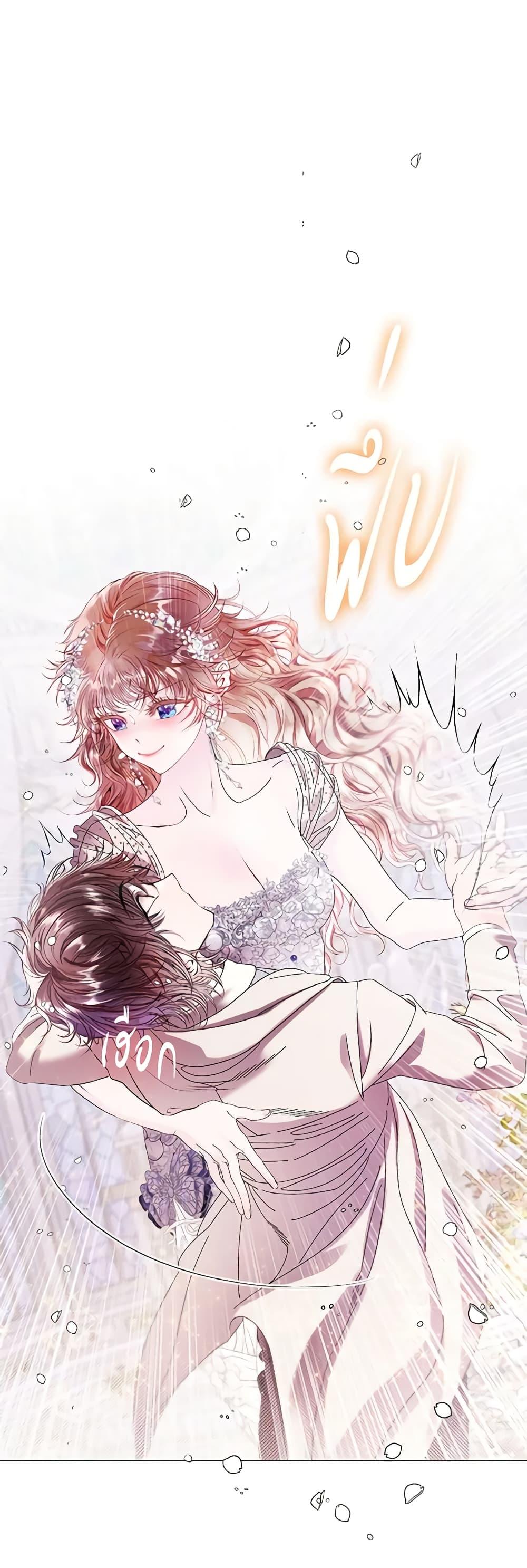 Manga-lc-com อ่านมังงะ อ่านการ์ตูน ออนไลน์ ฟรี I Became the Ugly Lady ตอนที่ 1 2 3 4 5 6 7 8 9 10 11 12 13 14 ฟรี ไม่มีโฆษณา Manga-lc - อ่าน มังงะ อ่าน การ์ตูน ออนไลน์ อ่านมังงะ ฟรี