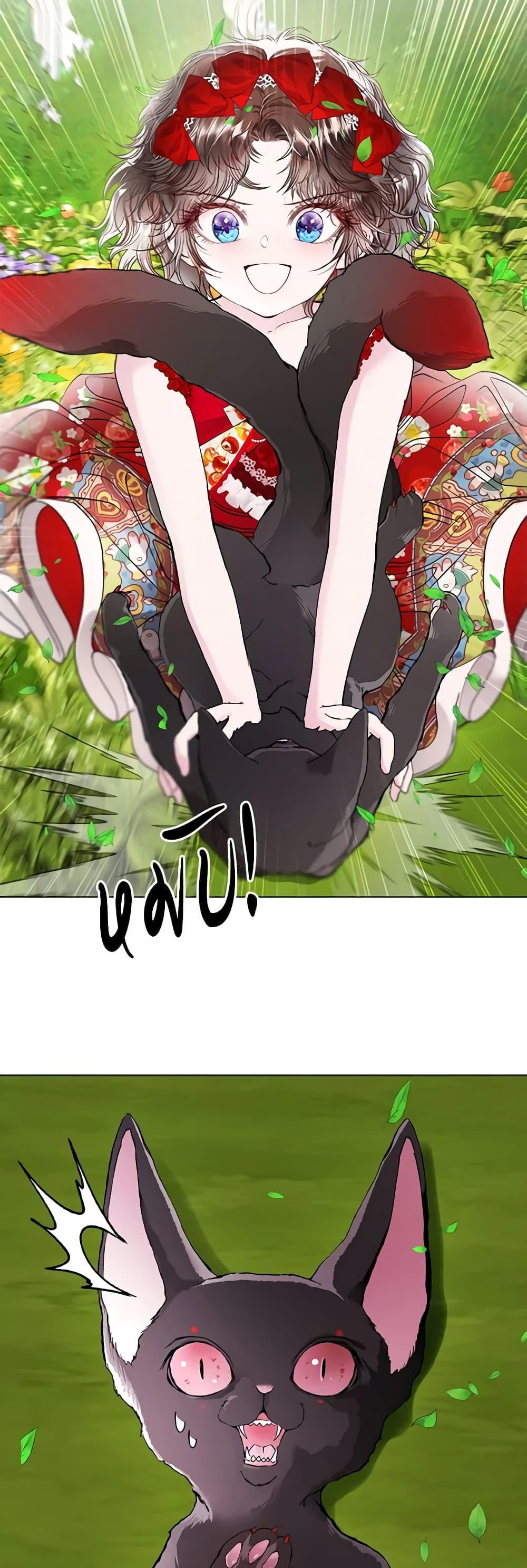 Manga-lc-com อ่านมังงะ อ่านการ์ตูน ออนไลน์ ฟรี I Became the Ugly Lady ตอนที่ 1 2 3 4 5 6 7 8 9 10 11 12 13 14 ฟรี ไม่มีโฆษณา Manga-lc - อ่าน มังงะ อ่าน การ์ตูน ออนไลน์ อ่านมังงะ ฟรี