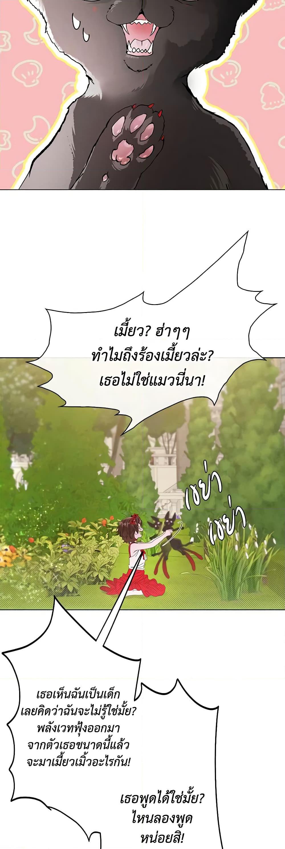 Manga-lc-com อ่านมังงะ อ่านการ์ตูน ออนไลน์ ฟรี I Became the Ugly Lady ตอนที่ 1 2 3 4 5 6 7 8 9 10 11 12 13 14 ฟรี ไม่มีโฆษณา Manga-lc - อ่าน มังงะ อ่าน การ์ตูน ออนไลน์ อ่านมังงะ ฟรี