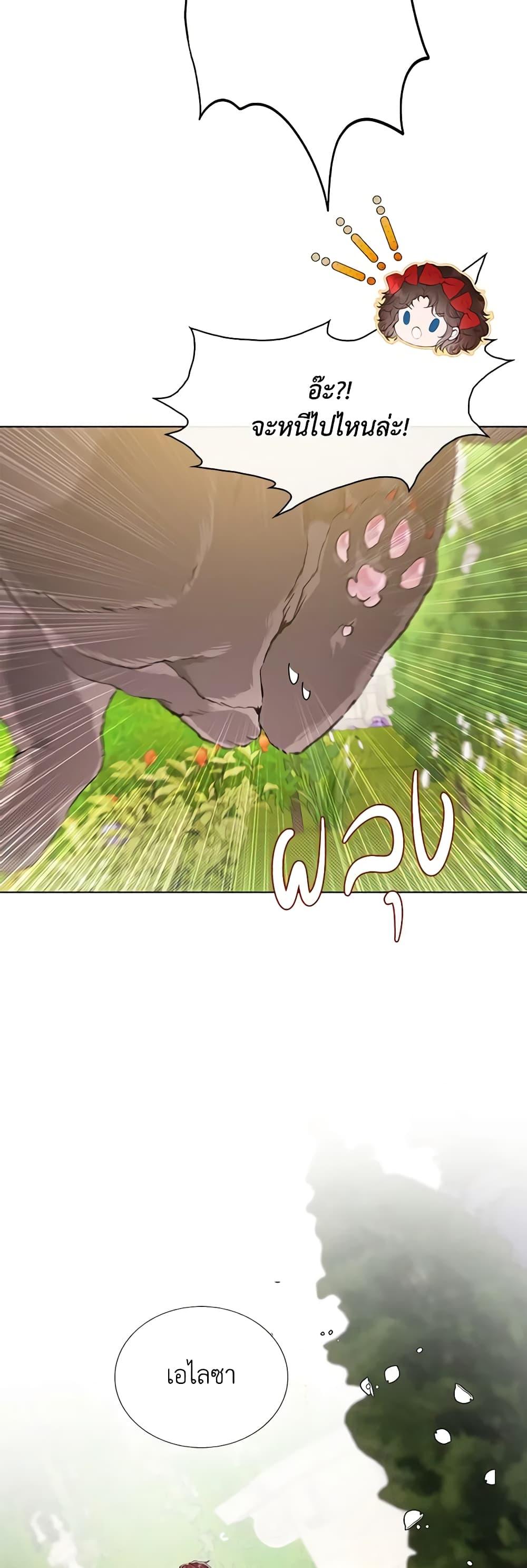 Manga-lc-com อ่านมังงะ อ่านการ์ตูน ออนไลน์ ฟรี I Became the Ugly Lady ตอนที่ 1 2 3 4 5 6 7 8 9 10 11 12 13 14 ฟรี ไม่มีโฆษณา Manga-lc - อ่าน มังงะ อ่าน การ์ตูน ออนไลน์ อ่านมังงะ ฟรี