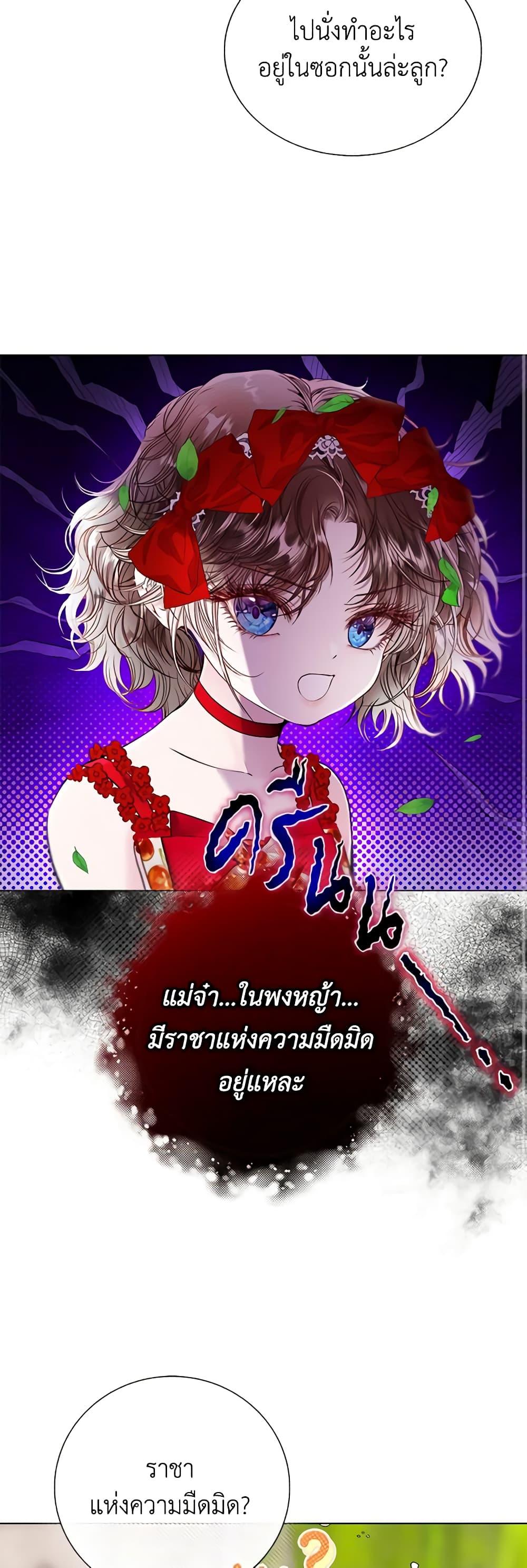 Manga-lc-com อ่านมังงะ อ่านการ์ตูน ออนไลน์ ฟรี I Became the Ugly Lady ตอนที่ 1 2 3 4 5 6 7 8 9 10 11 12 13 14 ฟรี ไม่มีโฆษณา Manga-lc - อ่าน มังงะ อ่าน การ์ตูน ออนไลน์ อ่านมังงะ ฟรี