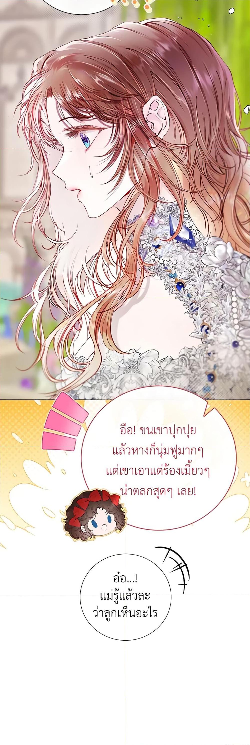 Manga-lc-com อ่านมังงะ อ่านการ์ตูน ออนไลน์ ฟรี I Became the Ugly Lady ตอนที่ 1 2 3 4 5 6 7 8 9 10 11 12 13 14 ฟรี ไม่มีโฆษณา Manga-lc - อ่าน มังงะ อ่าน การ์ตูน ออนไลน์ อ่านมังงะ ฟรี
