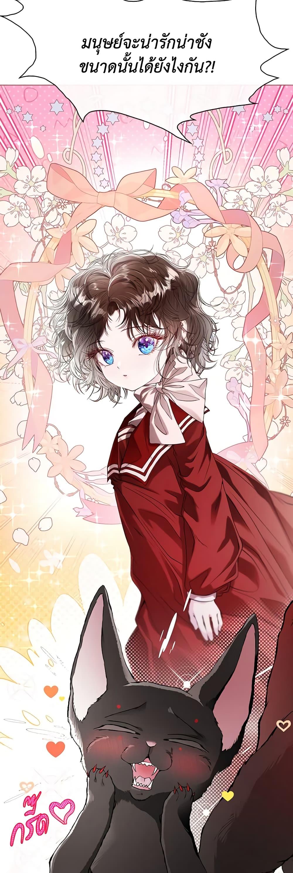 Manga-lc-com อ่านมังงะ อ่านการ์ตูน ออนไลน์ ฟรี I Became the Ugly Lady ตอนที่ 1 2 3 4 5 6 7 8 9 10 11 12 13 14 ฟรี ไม่มีโฆษณา Manga-lc - อ่าน มังงะ อ่าน การ์ตูน ออนไลน์ อ่านมังงะ ฟรี