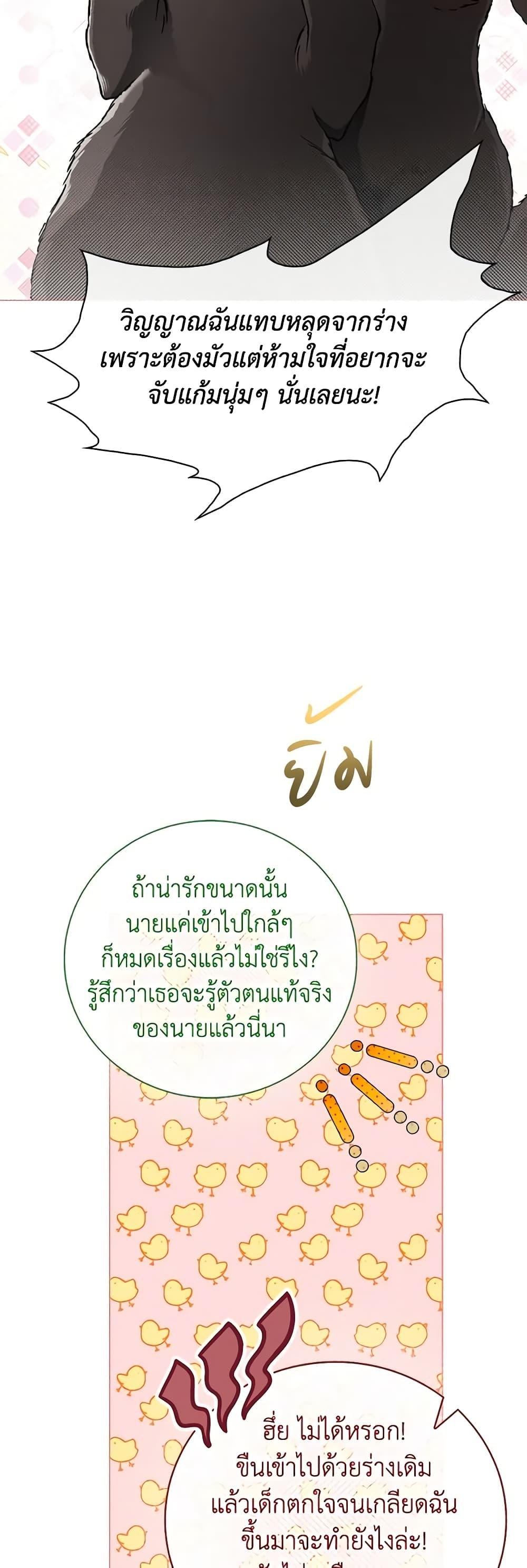 Manga-lc-com อ่านมังงะ อ่านการ์ตูน ออนไลน์ ฟรี I Became the Ugly Lady ตอนที่ 1 2 3 4 5 6 7 8 9 10 11 12 13 14 ฟรี ไม่มีโฆษณา Manga-lc - อ่าน มังงะ อ่าน การ์ตูน ออนไลน์ อ่านมังงะ ฟรี