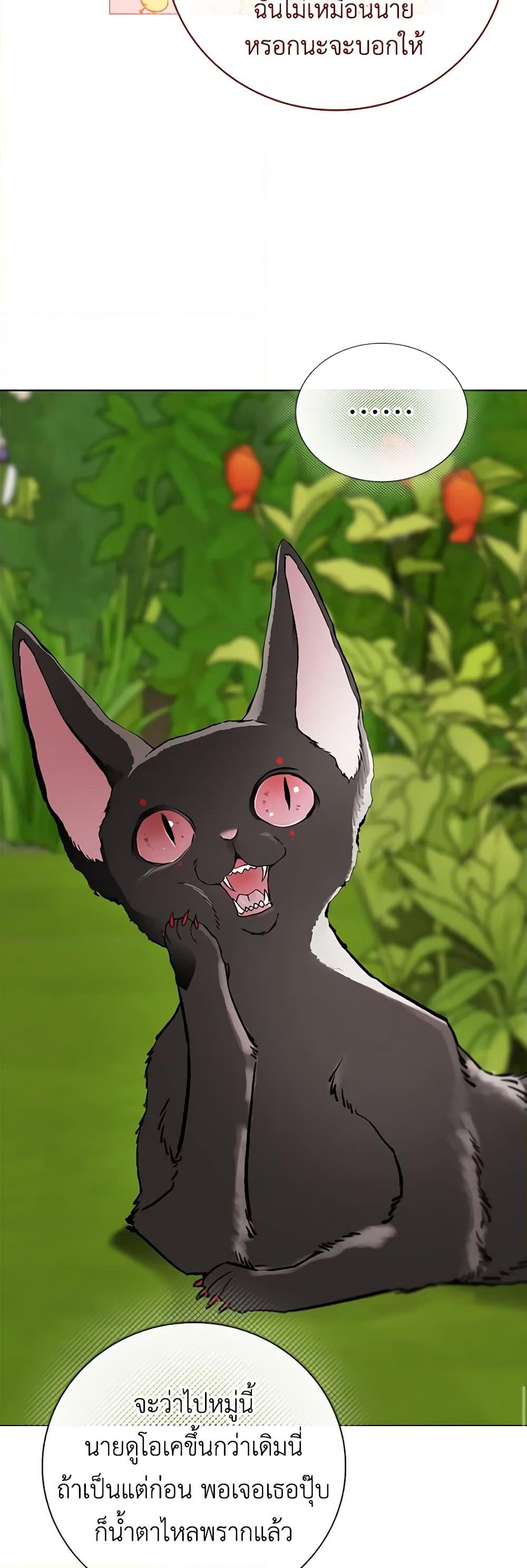 Manga-lc-com อ่านมังงะ อ่านการ์ตูน ออนไลน์ ฟรี I Became the Ugly Lady ตอนที่ 1 2 3 4 5 6 7 8 9 10 11 12 13 14 ฟรี ไม่มีโฆษณา Manga-lc - อ่าน มังงะ อ่าน การ์ตูน ออนไลน์ อ่านมังงะ ฟรี