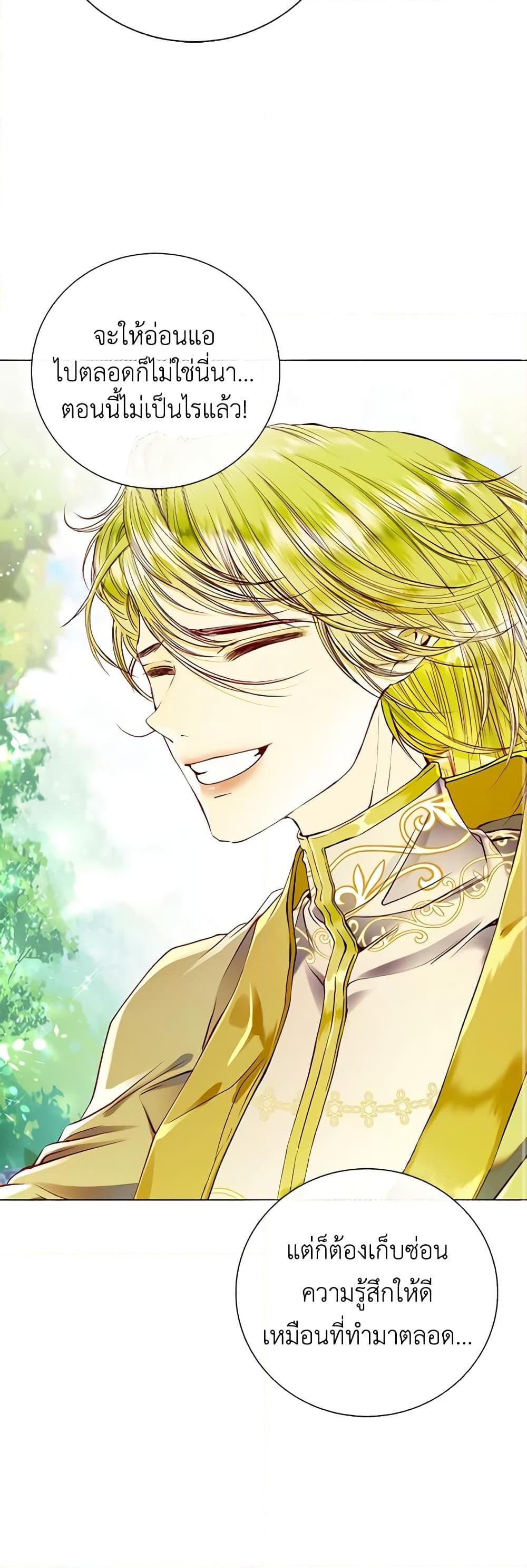 Manga-lc-com อ่านมังงะ อ่านการ์ตูน ออนไลน์ ฟรี I Became the Ugly Lady ตอนที่ 1 2 3 4 5 6 7 8 9 10 11 12 13 14 ฟรี ไม่มีโฆษณา Manga-lc - อ่าน มังงะ อ่าน การ์ตูน ออนไลน์ อ่านมังงะ ฟรี