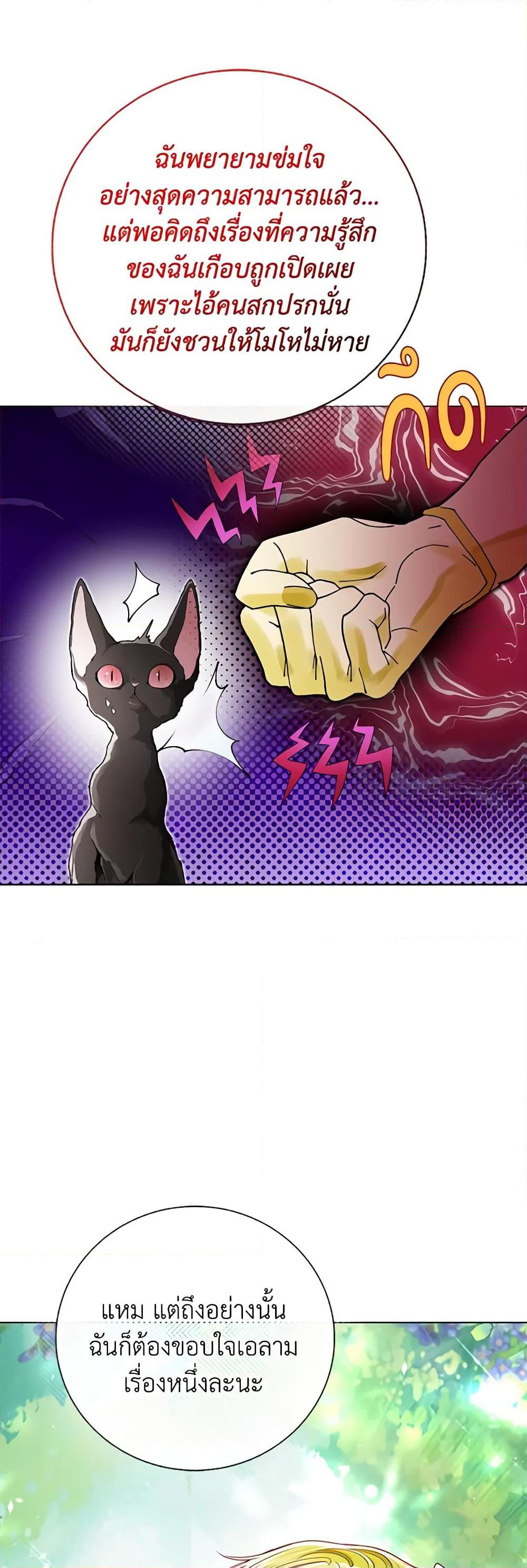 Manga-lc-com อ่านมังงะ อ่านการ์ตูน ออนไลน์ ฟรี I Became the Ugly Lady ตอนที่ 1 2 3 4 5 6 7 8 9 10 11 12 13 14 ฟรี ไม่มีโฆษณา Manga-lc - อ่าน มังงะ อ่าน การ์ตูน ออนไลน์ อ่านมังงะ ฟรี