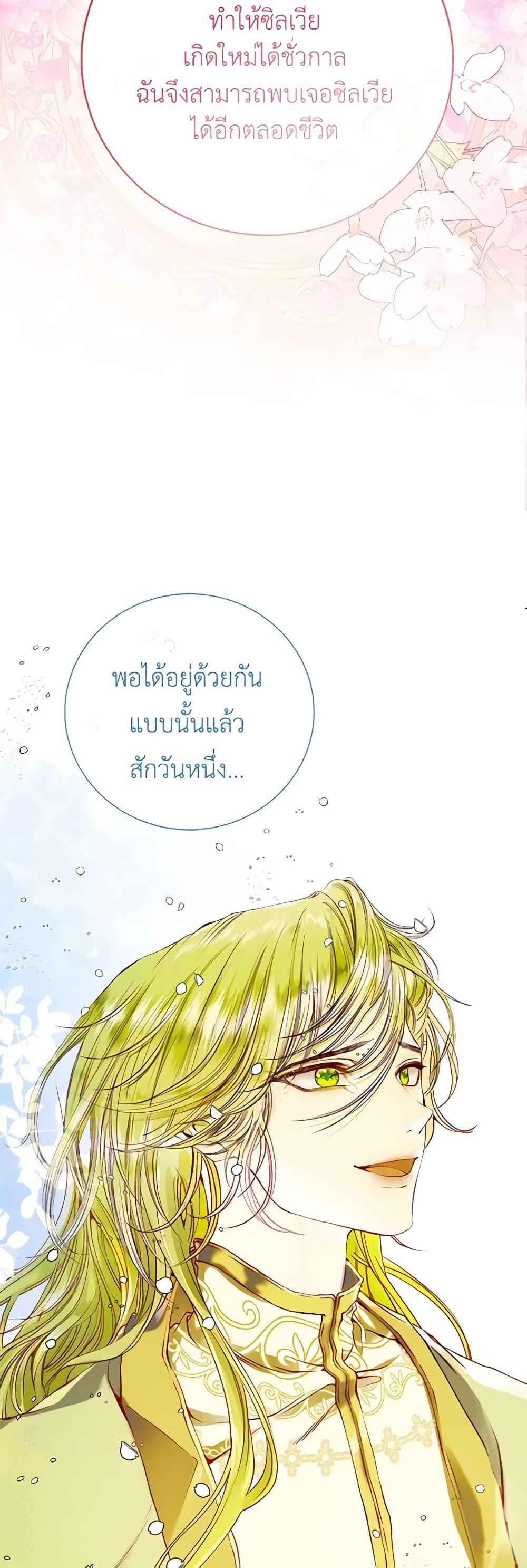 Manga-lc-com อ่านมังงะ อ่านการ์ตูน ออนไลน์ ฟรี I Became the Ugly Lady ตอนที่ 1 2 3 4 5 6 7 8 9 10 11 12 13 14 ฟรี ไม่มีโฆษณา Manga-lc - อ่าน มังงะ อ่าน การ์ตูน ออนไลน์ อ่านมังงะ ฟรี