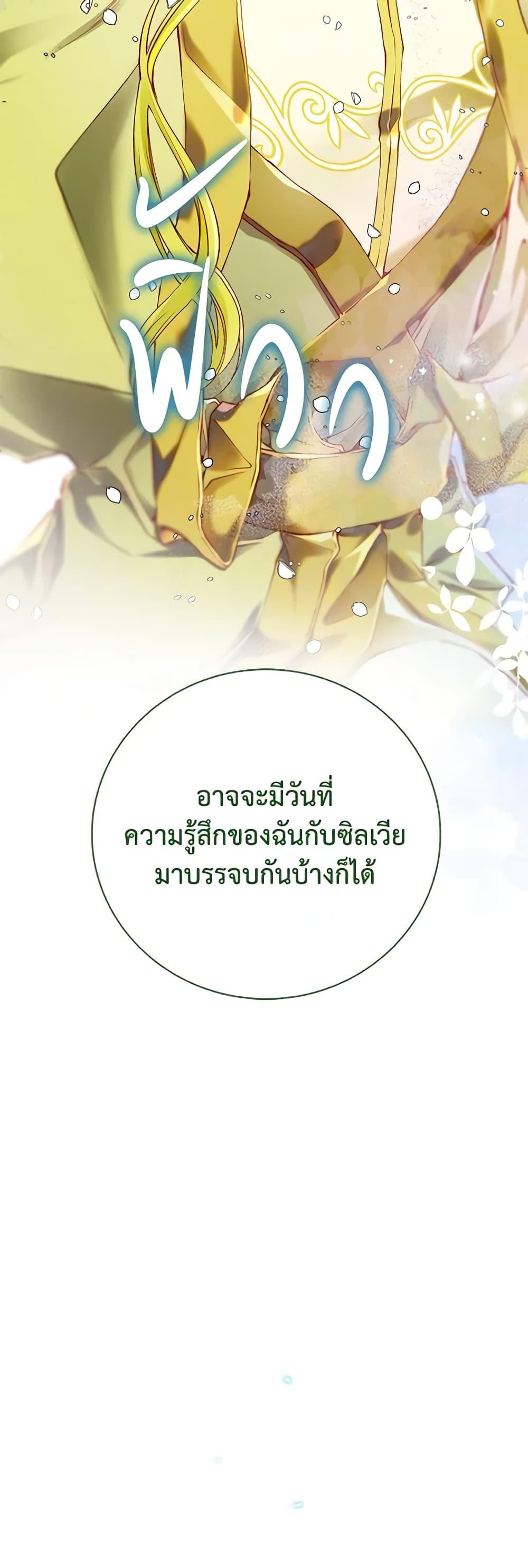 Manga-lc-com อ่านมังงะ อ่านการ์ตูน ออนไลน์ ฟรี I Became the Ugly Lady ตอนที่ 1 2 3 4 5 6 7 8 9 10 11 12 13 14 ฟรี ไม่มีโฆษณา Manga-lc - อ่าน มังงะ อ่าน การ์ตูน ออนไลน์ อ่านมังงะ ฟรี