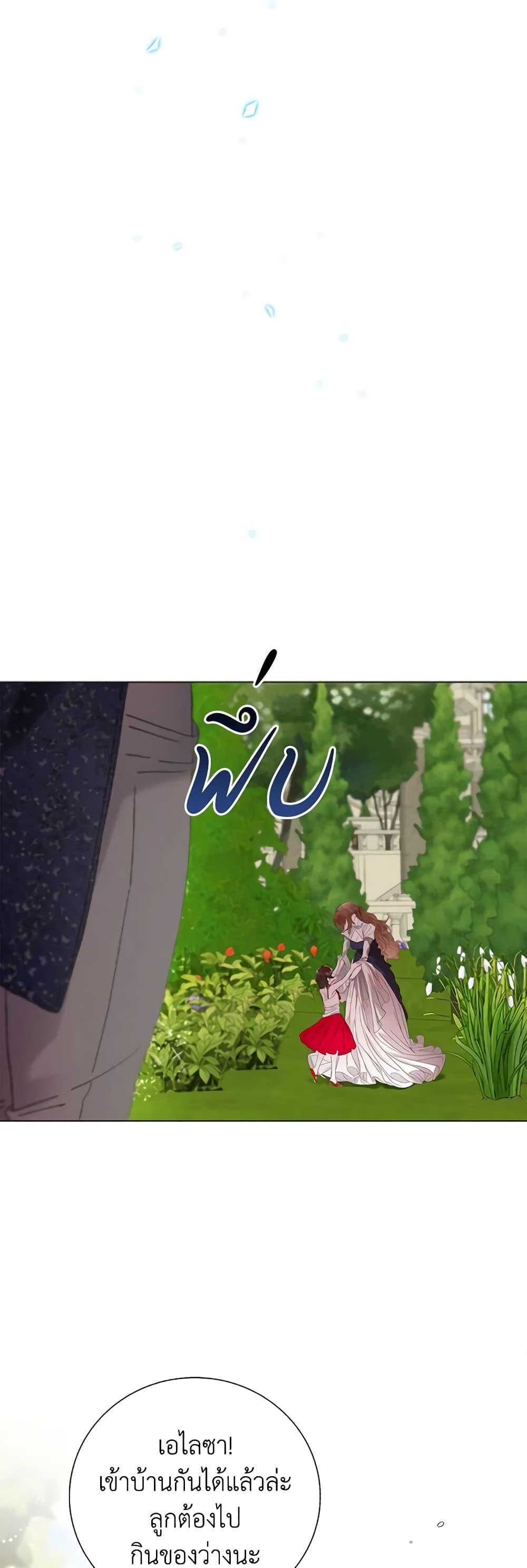 Manga-lc-com อ่านมังงะ อ่านการ์ตูน ออนไลน์ ฟรี I Became the Ugly Lady ตอนที่ 1 2 3 4 5 6 7 8 9 10 11 12 13 14 ฟรี ไม่มีโฆษณา Manga-lc - อ่าน มังงะ อ่าน การ์ตูน ออนไลน์ อ่านมังงะ ฟรี