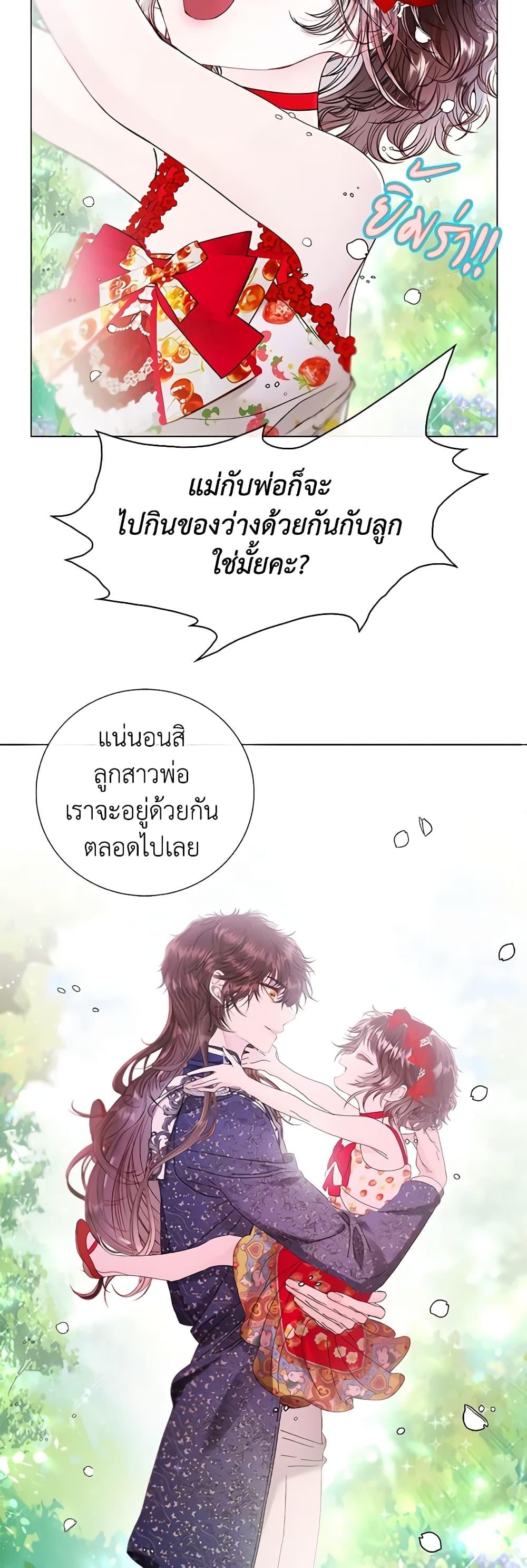 Manga-lc-com อ่านมังงะ อ่านการ์ตูน ออนไลน์ ฟรี I Became the Ugly Lady ตอนที่ 1 2 3 4 5 6 7 8 9 10 11 12 13 14 ฟรี ไม่มีโฆษณา Manga-lc - อ่าน มังงะ อ่าน การ์ตูน ออนไลน์ อ่านมังงะ ฟรี