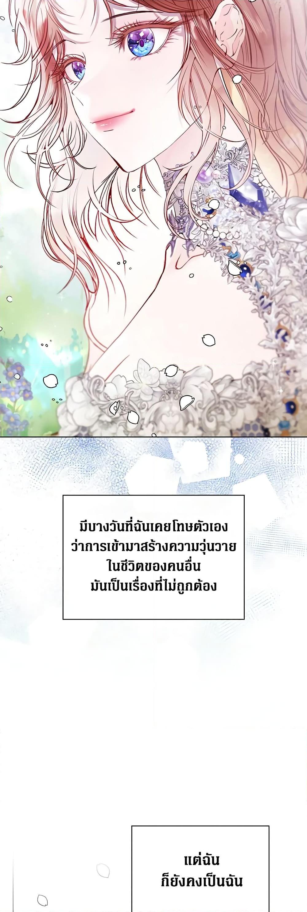 Manga-lc-com อ่านมังงะ อ่านการ์ตูน ออนไลน์ ฟรี I Became the Ugly Lady ตอนที่ 1 2 3 4 5 6 7 8 9 10 11 12 13 14 ฟรี ไม่มีโฆษณา Manga-lc - อ่าน มังงะ อ่าน การ์ตูน ออนไลน์ อ่านมังงะ ฟรี