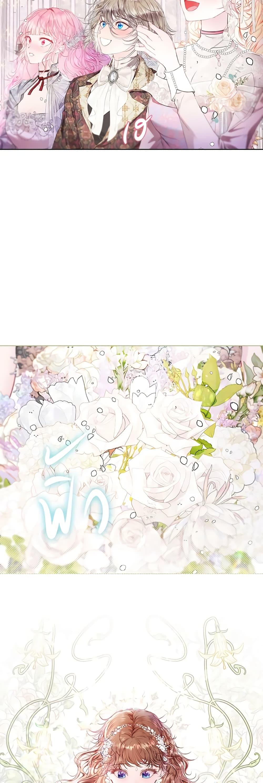 Manga-lc-com อ่านมังงะ อ่านการ์ตูน ออนไลน์ ฟรี I Became the Ugly Lady ตอนที่ 1 2 3 4 5 6 7 8 9 10 11 12 13 14 ฟรี ไม่มีโฆษณา Manga-lc - อ่าน มังงะ อ่าน การ์ตูน ออนไลน์ อ่านมังงะ ฟรี