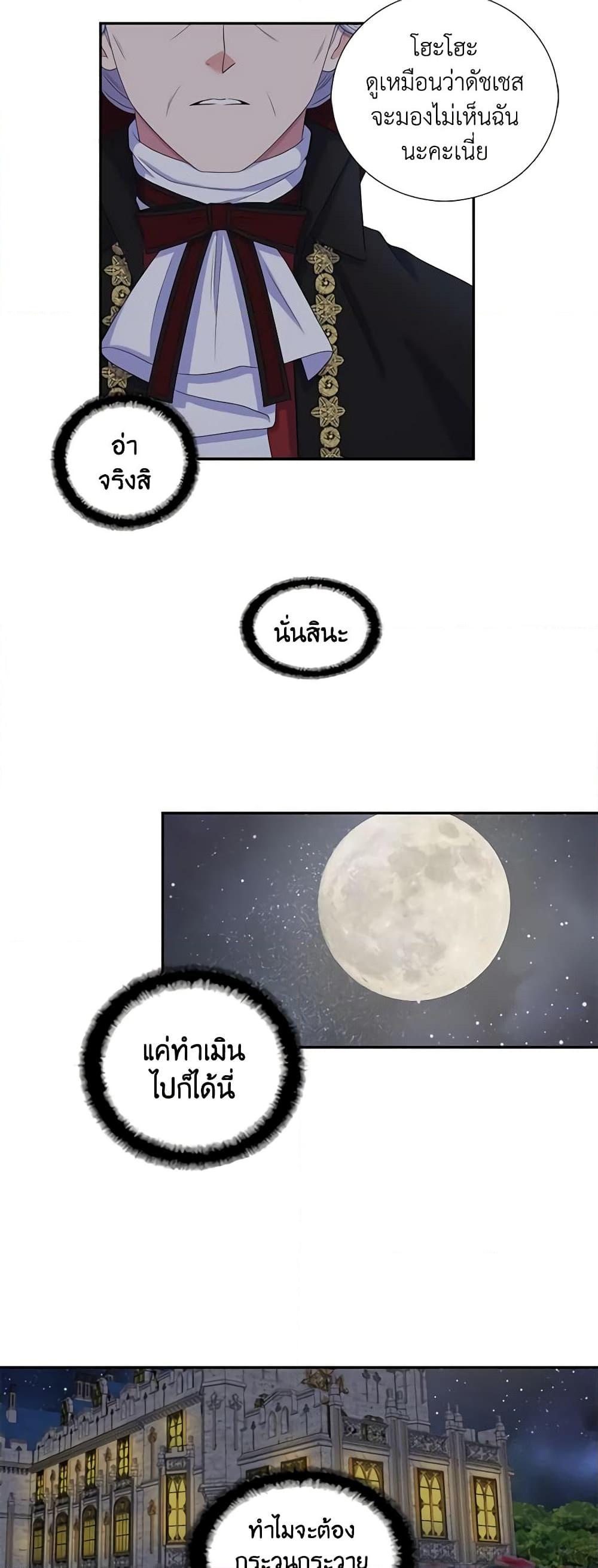 Manga-lc-com อ่านมังงะ อ่านการ์ตูน ออนไลน์ ฟรี Birth of a Villainess ตอนที่ 1 2 3 4 5 6 7 8 9 10 11 12 13 14 ฟรี ไม่มีโฆษณา Manga-lc - อ่าน มังงะ อ่าน การ์ตูน ออนไลน์ อ่านมังงะ ฟรี