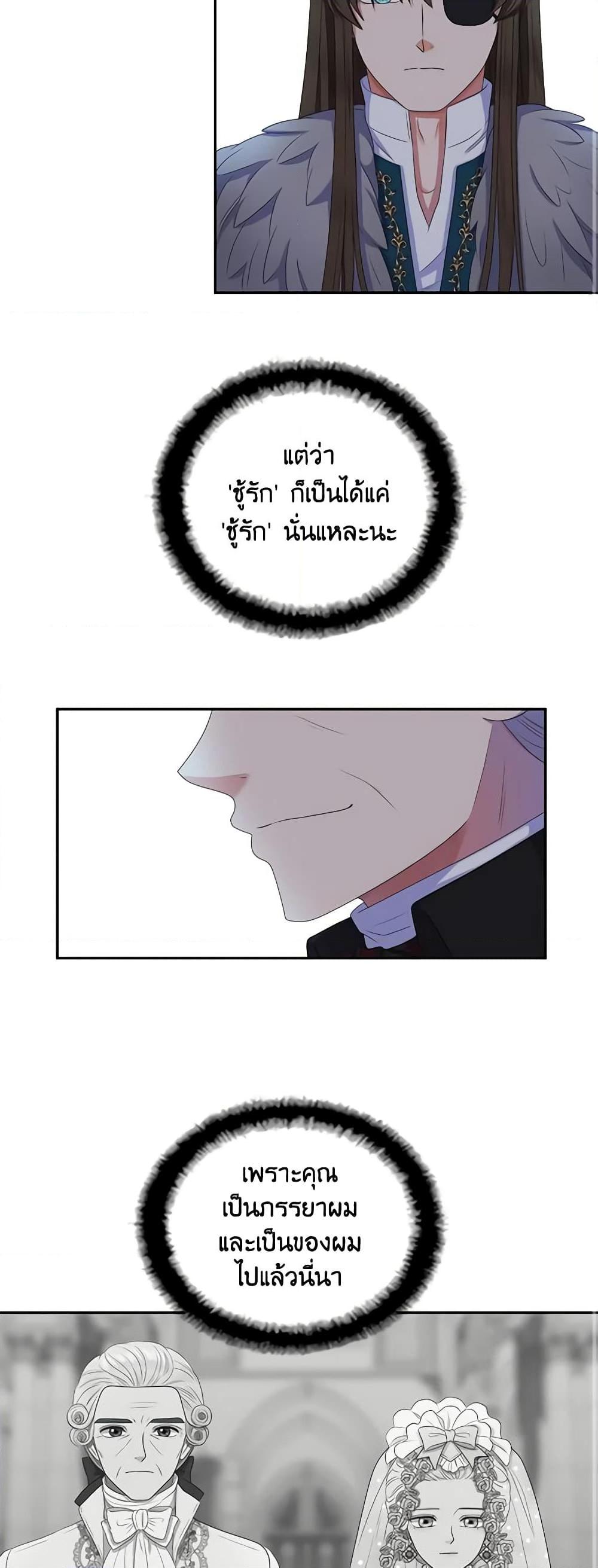 Manga-lc-com อ่านมังงะ อ่านการ์ตูน ออนไลน์ ฟรี Birth of a Villainess ตอนที่ 1 2 3 4 5 6 7 8 9 10 11 12 13 14 ฟรี ไม่มีโฆษณา Manga-lc - อ่าน มังงะ อ่าน การ์ตูน ออนไลน์ อ่านมังงะ ฟรี