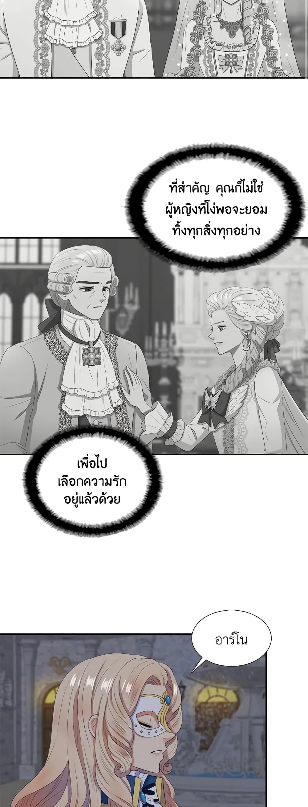 Manga-lc-com อ่านมังงะ อ่านการ์ตูน ออนไลน์ ฟรี Birth of a Villainess ตอนที่ 1 2 3 4 5 6 7 8 9 10 11 12 13 14 ฟรี ไม่มีโฆษณา Manga-lc - อ่าน มังงะ อ่าน การ์ตูน ออนไลน์ อ่านมังงะ ฟรี