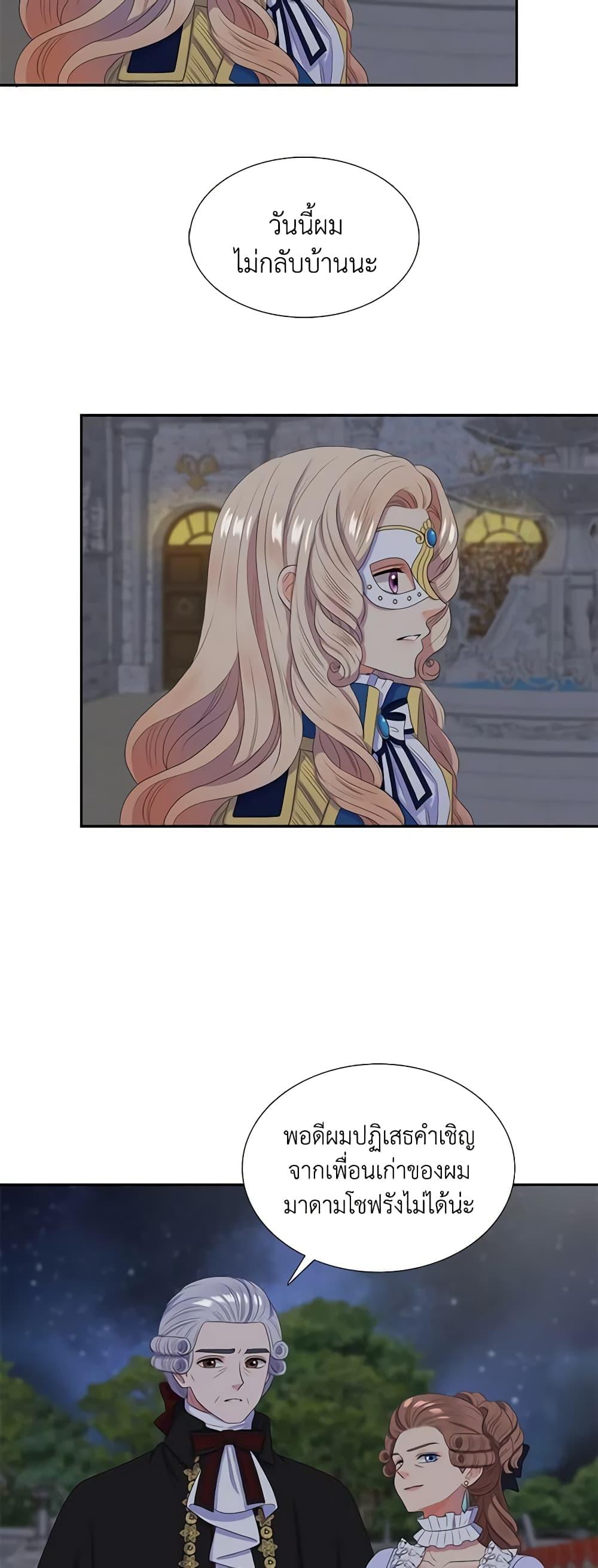 Manga-lc-com อ่านมังงะ อ่านการ์ตูน ออนไลน์ ฟรี Birth of a Villainess ตอนที่ 1 2 3 4 5 6 7 8 9 10 11 12 13 14 ฟรี ไม่มีโฆษณา Manga-lc - อ่าน มังงะ อ่าน การ์ตูน ออนไลน์ อ่านมังงะ ฟรี