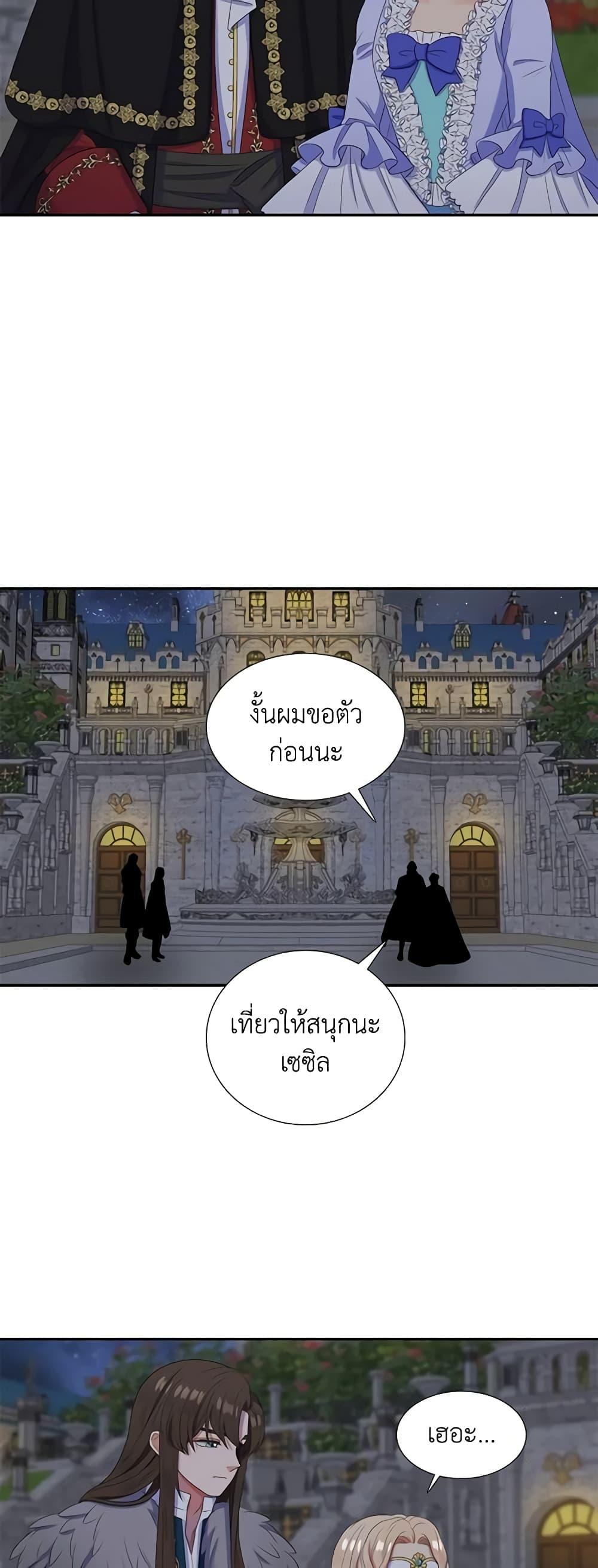 Manga-lc-com อ่านมังงะ อ่านการ์ตูน ออนไลน์ ฟรี Birth of a Villainess ตอนที่ 1 2 3 4 5 6 7 8 9 10 11 12 13 14 ฟรี ไม่มีโฆษณา Manga-lc - อ่าน มังงะ อ่าน การ์ตูน ออนไลน์ อ่านมังงะ ฟรี
