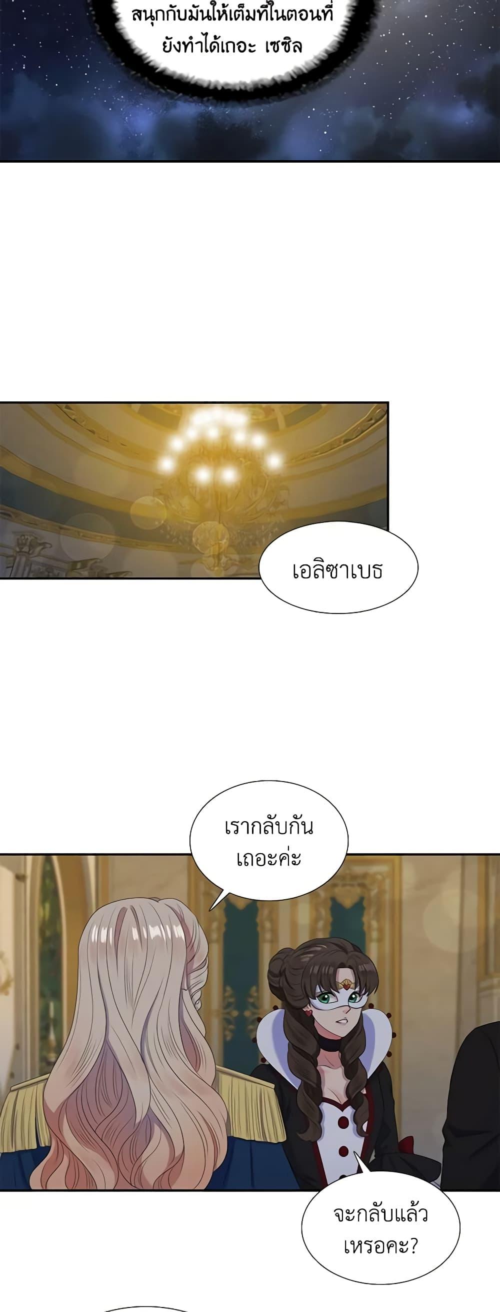 Manga-lc-com อ่านมังงะ อ่านการ์ตูน ออนไลน์ ฟรี Birth of a Villainess ตอนที่ 1 2 3 4 5 6 7 8 9 10 11 12 13 14 ฟรี ไม่มีโฆษณา Manga-lc - อ่าน มังงะ อ่าน การ์ตูน ออนไลน์ อ่านมังงะ ฟรี