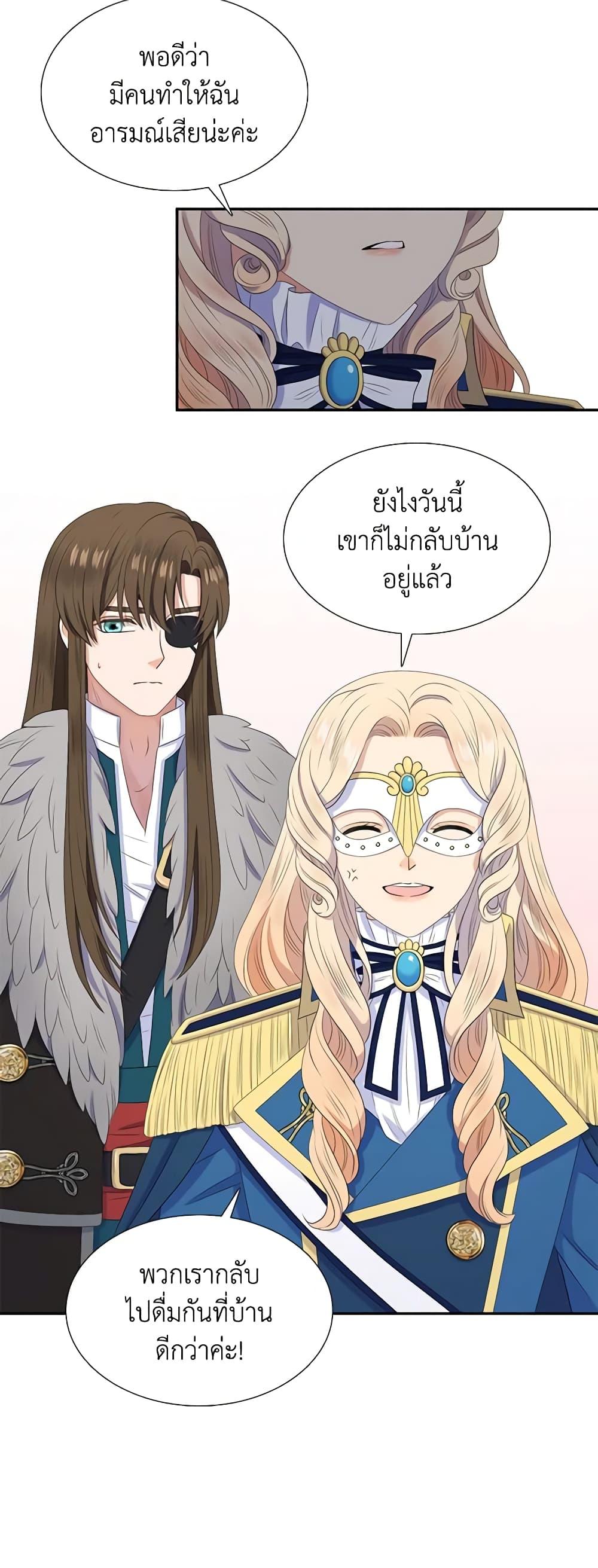Manga-lc-com อ่านมังงะ อ่านการ์ตูน ออนไลน์ ฟรี Birth of a Villainess ตอนที่ 1 2 3 4 5 6 7 8 9 10 11 12 13 14 ฟรี ไม่มีโฆษณา Manga-lc - อ่าน มังงะ อ่าน การ์ตูน ออนไลน์ อ่านมังงะ ฟรี