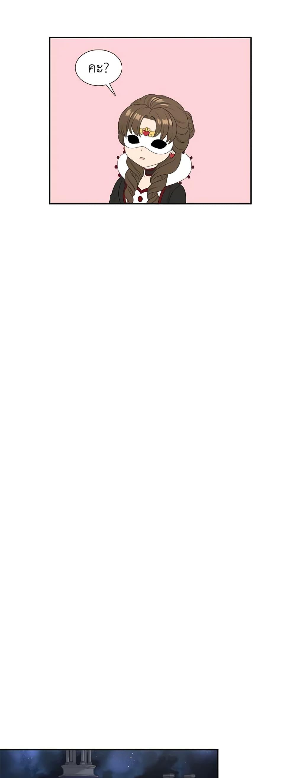 Manga-lc-com อ่านมังงะ อ่านการ์ตูน ออนไลน์ ฟรี Birth of a Villainess ตอนที่ 1 2 3 4 5 6 7 8 9 10 11 12 13 14 ฟรี ไม่มีโฆษณา Manga-lc - อ่าน มังงะ อ่าน การ์ตูน ออนไลน์ อ่านมังงะ ฟรี