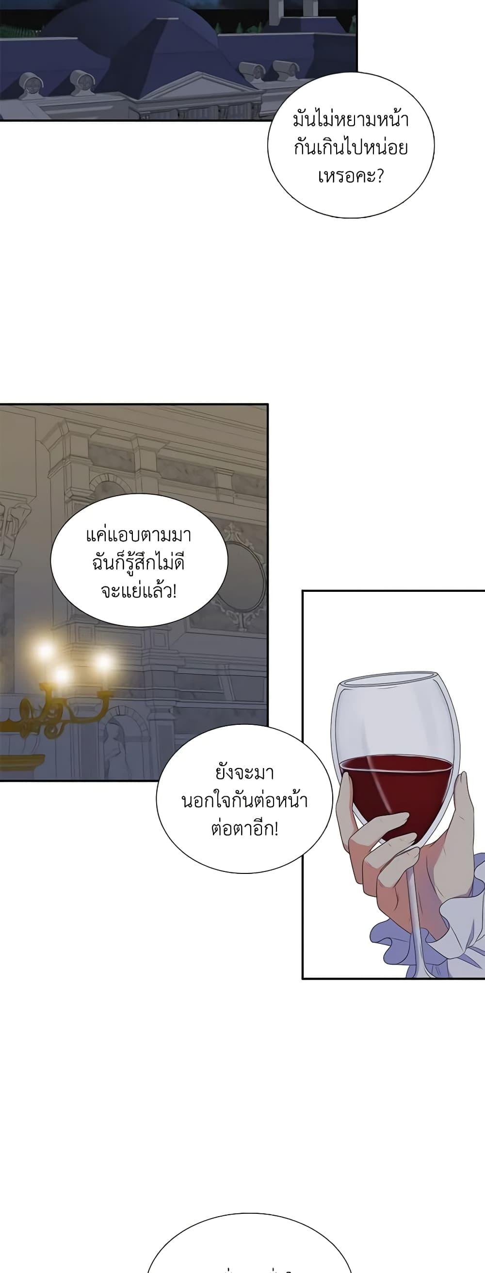 Manga-lc-com อ่านมังงะ อ่านการ์ตูน ออนไลน์ ฟรี Birth of a Villainess ตอนที่ 1 2 3 4 5 6 7 8 9 10 11 12 13 14 ฟรี ไม่มีโฆษณา Manga-lc - อ่าน มังงะ อ่าน การ์ตูน ออนไลน์ อ่านมังงะ ฟรี