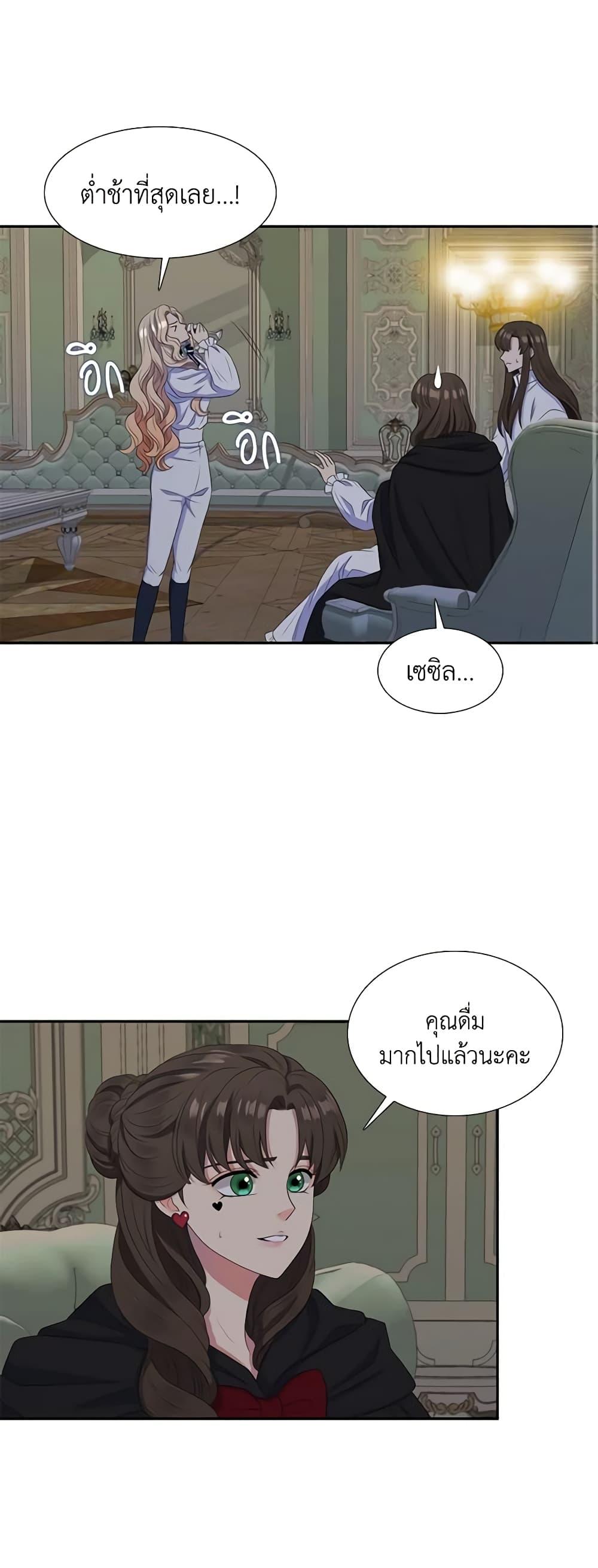 Manga-lc-com อ่านมังงะ อ่านการ์ตูน ออนไลน์ ฟรี Birth of a Villainess ตอนที่ 1 2 3 4 5 6 7 8 9 10 11 12 13 14 ฟรี ไม่มีโฆษณา Manga-lc - อ่าน มังงะ อ่าน การ์ตูน ออนไลน์ อ่านมังงะ ฟรี