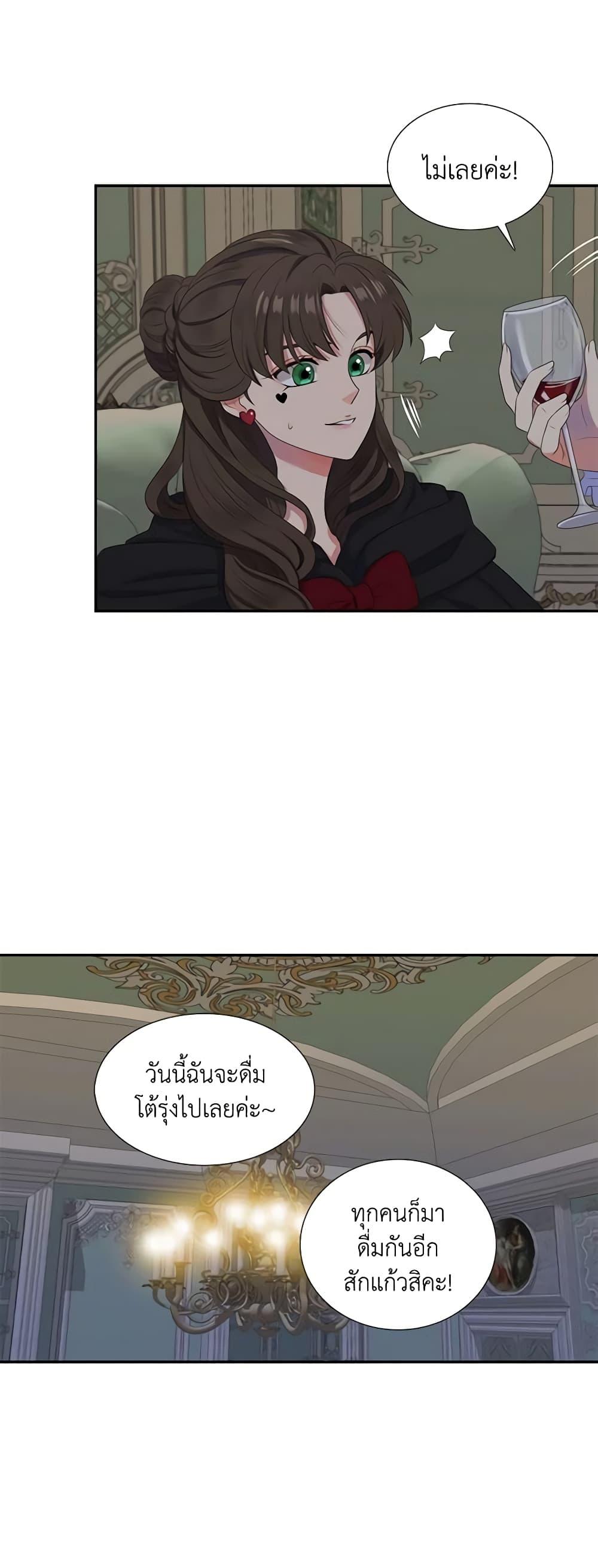 Manga-lc-com อ่านมังงะ อ่านการ์ตูน ออนไลน์ ฟรี Birth of a Villainess ตอนที่ 1 2 3 4 5 6 7 8 9 10 11 12 13 14 ฟรี ไม่มีโฆษณา Manga-lc - อ่าน มังงะ อ่าน การ์ตูน ออนไลน์ อ่านมังงะ ฟรี