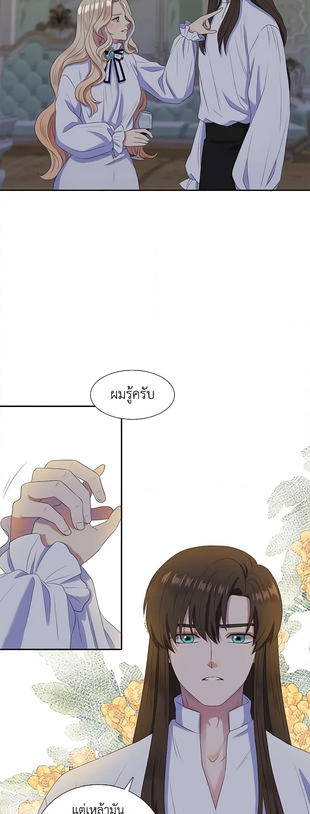 Manga-lc-com อ่านมังงะ อ่านการ์ตูน ออนไลน์ ฟรี Birth of a Villainess ตอนที่ 1 2 3 4 5 6 7 8 9 10 11 12 13 14 ฟรี ไม่มีโฆษณา Manga-lc - อ่าน มังงะ อ่าน การ์ตูน ออนไลน์ อ่านมังงะ ฟรี