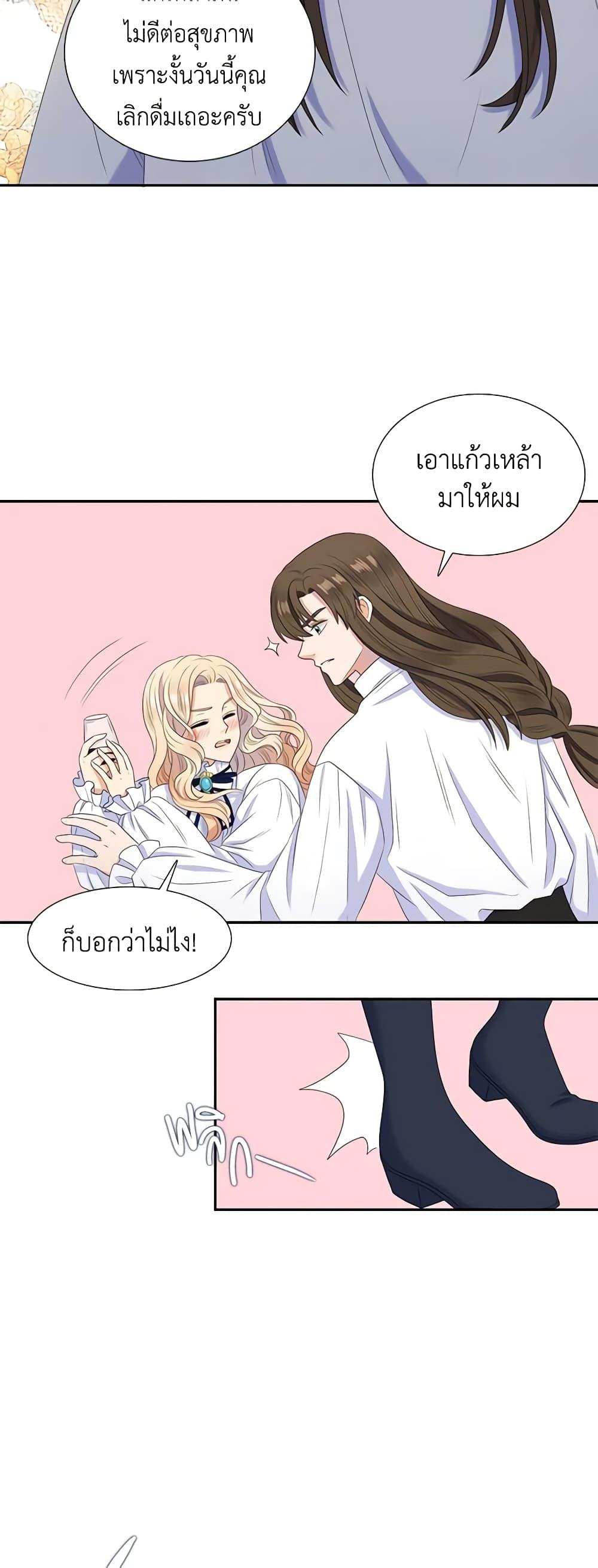 Manga-lc-com อ่านมังงะ อ่านการ์ตูน ออนไลน์ ฟรี Birth of a Villainess ตอนที่ 1 2 3 4 5 6 7 8 9 10 11 12 13 14 ฟรี ไม่มีโฆษณา Manga-lc - อ่าน มังงะ อ่าน การ์ตูน ออนไลน์ อ่านมังงะ ฟรี
