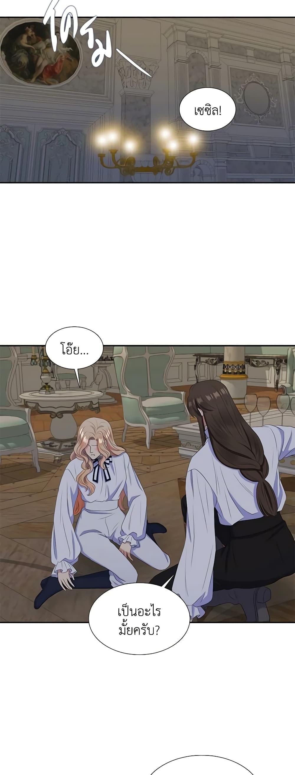 Manga-lc-com อ่านมังงะ อ่านการ์ตูน ออนไลน์ ฟรี Birth of a Villainess ตอนที่ 1 2 3 4 5 6 7 8 9 10 11 12 13 14 ฟรี ไม่มีโฆษณา Manga-lc - อ่าน มังงะ อ่าน การ์ตูน ออนไลน์ อ่านมังงะ ฟรี