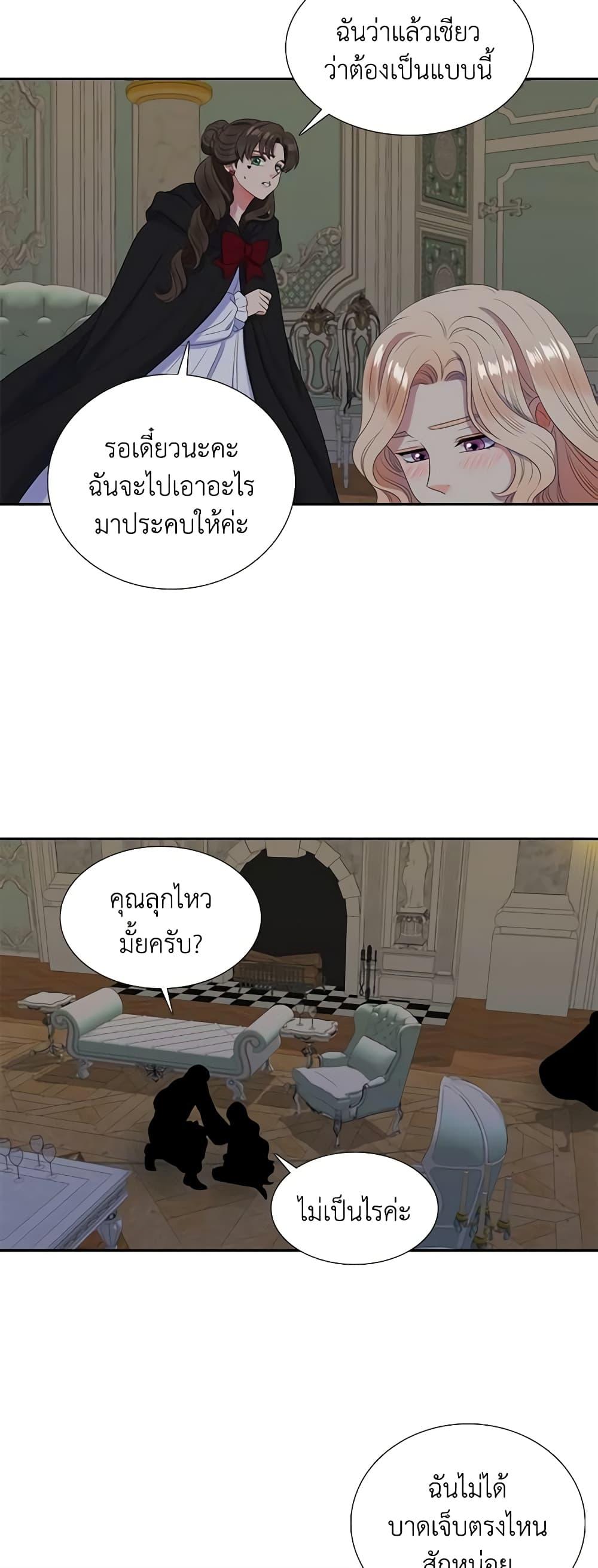 Manga-lc-com อ่านมังงะ อ่านการ์ตูน ออนไลน์ ฟรี Birth of a Villainess ตอนที่ 1 2 3 4 5 6 7 8 9 10 11 12 13 14 ฟรี ไม่มีโฆษณา Manga-lc - อ่าน มังงะ อ่าน การ์ตูน ออนไลน์ อ่านมังงะ ฟรี