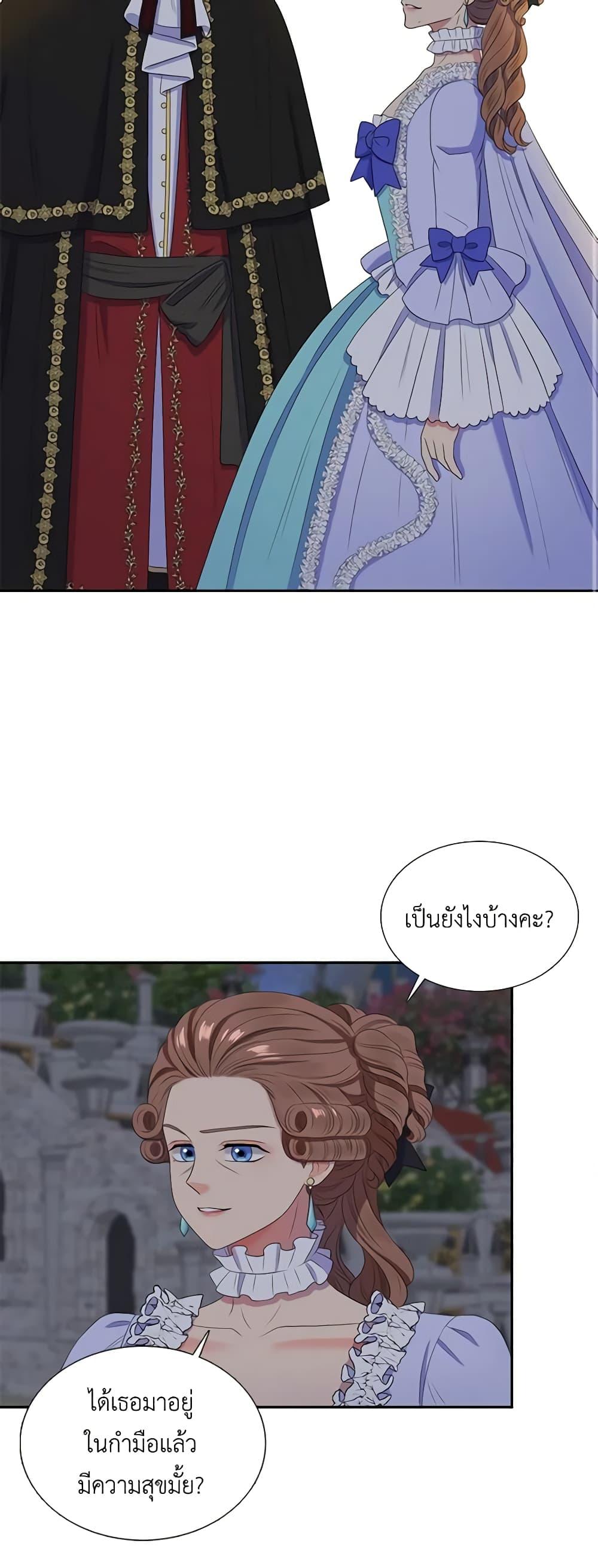 Manga-lc-com อ่านมังงะ อ่านการ์ตูน ออนไลน์ ฟรี Birth of a Villainess ตอนที่ 1 2 3 4 5 6 7 8 9 10 11 12 13 14 ฟรี ไม่มีโฆษณา Manga-lc - อ่าน มังงะ อ่าน การ์ตูน ออนไลน์ อ่านมังงะ ฟรี