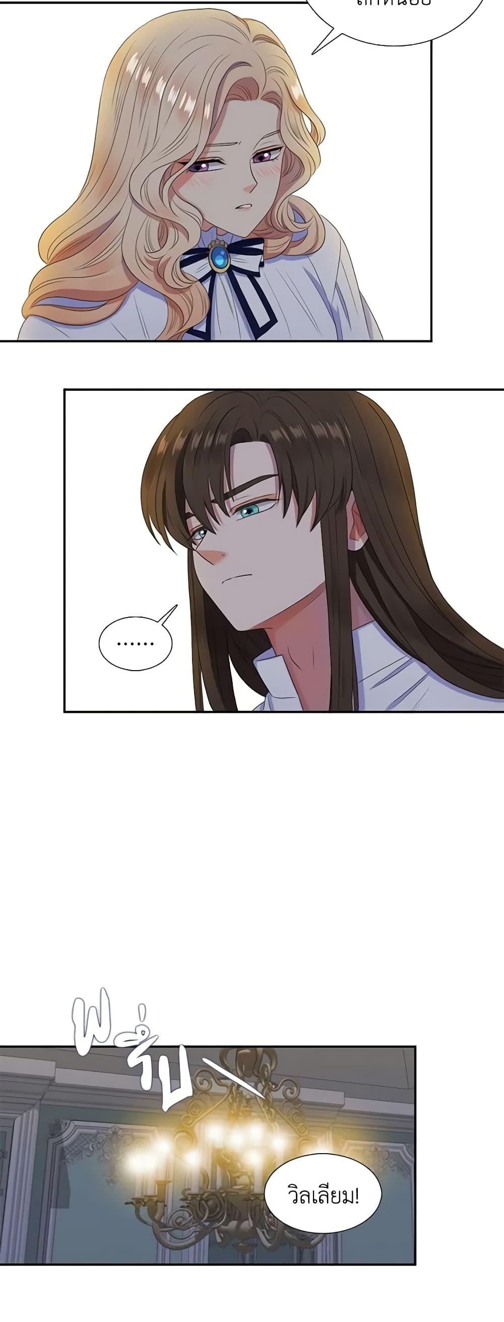 Manga-lc-com อ่านมังงะ อ่านการ์ตูน ออนไลน์ ฟรี Birth of a Villainess ตอนที่ 1 2 3 4 5 6 7 8 9 10 11 12 13 14 ฟรี ไม่มีโฆษณา Manga-lc - อ่าน มังงะ อ่าน การ์ตูน ออนไลน์ อ่านมังงะ ฟรี