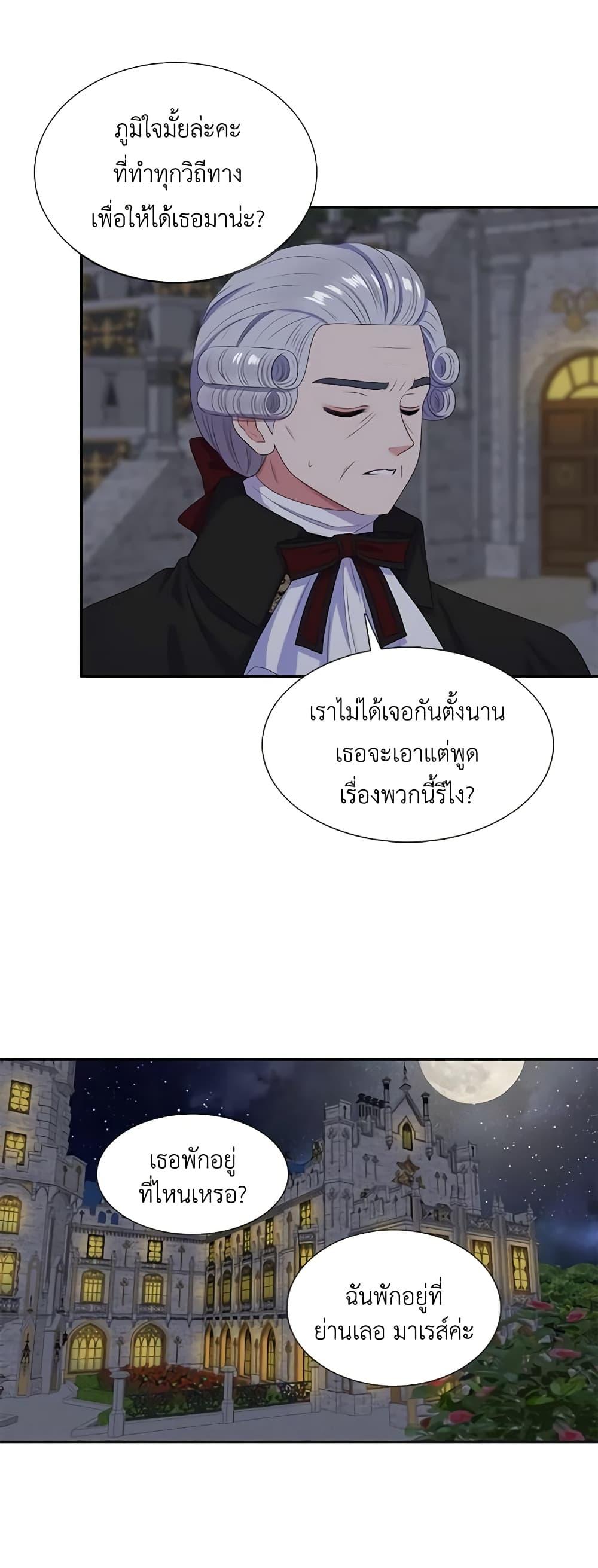 Manga-lc-com อ่านมังงะ อ่านการ์ตูน ออนไลน์ ฟรี Birth of a Villainess ตอนที่ 1 2 3 4 5 6 7 8 9 10 11 12 13 14 ฟรี ไม่มีโฆษณา Manga-lc - อ่าน มังงะ อ่าน การ์ตูน ออนไลน์ อ่านมังงะ ฟรี