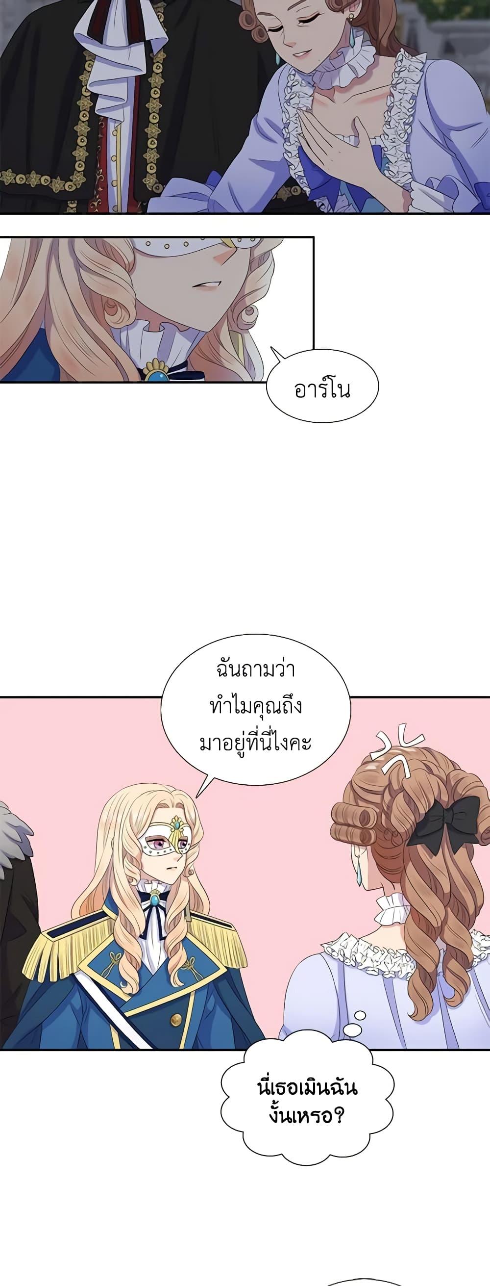 Manga-lc-com อ่านมังงะ อ่านการ์ตูน ออนไลน์ ฟรี Birth of a Villainess ตอนที่ 1 2 3 4 5 6 7 8 9 10 11 12 13 14 ฟรี ไม่มีโฆษณา Manga-lc - อ่าน มังงะ อ่าน การ์ตูน ออนไลน์ อ่านมังงะ ฟรี