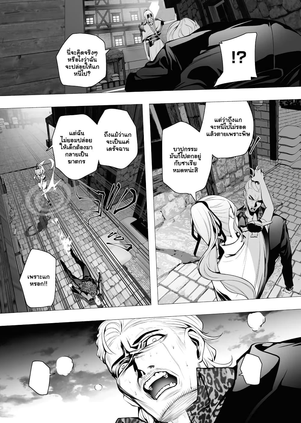 Manga-lc-com อ่านมังงะ อ่านการ์ตูน ออนไลน์ ฟรี The Serial Killer Is Reincarnated Into the Another World. ตอนที่ 1 2 3 4 5 6 7 8 9 10 11 12 13 14 ฟรี ไม่มีโฆษณา Manga-lc - อ่าน มังงะ อ่าน การ์ตูน ออนไลน์ อ่านมังงะ ฟรี