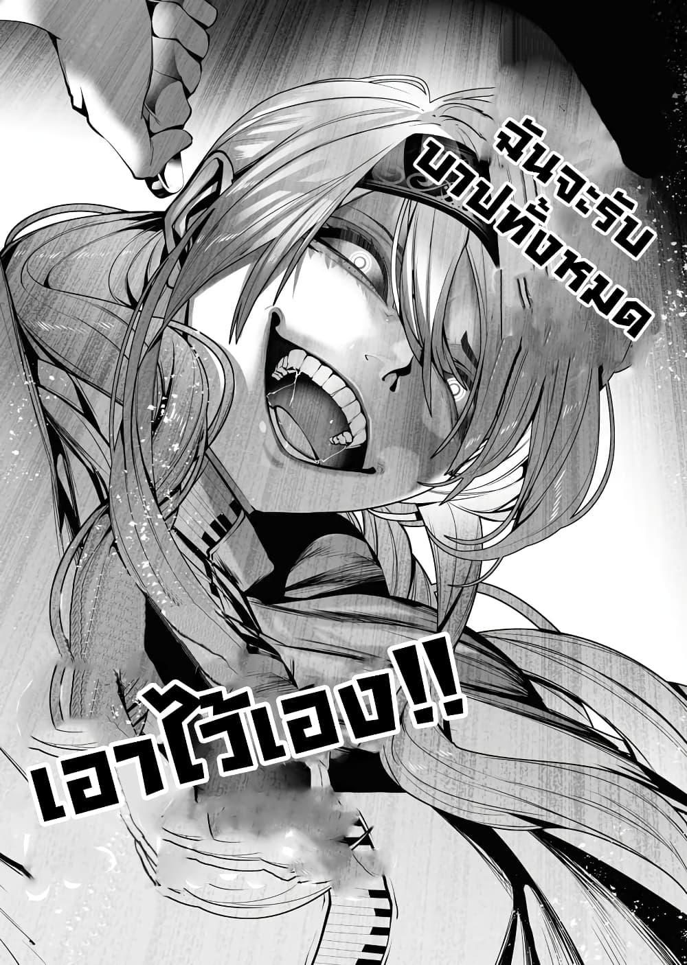 Manga-lc-com อ่านมังงะ อ่านการ์ตูน ออนไลน์ ฟรี The Serial Killer Is Reincarnated Into the Another World. ตอนที่ 1 2 3 4 5 6 7 8 9 10 11 12 13 14 ฟรี ไม่มีโฆษณา Manga-lc - อ่าน มังงะ อ่าน การ์ตูน ออนไลน์ อ่านมังงะ ฟรี