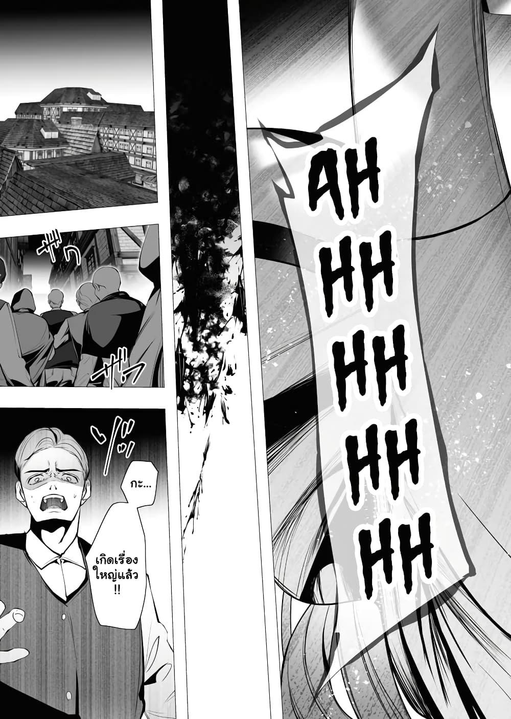 Manga-lc-com อ่านมังงะ อ่านการ์ตูน ออนไลน์ ฟรี The Serial Killer Is Reincarnated Into the Another World. ตอนที่ 1 2 3 4 5 6 7 8 9 10 11 12 13 14 ฟรี ไม่มีโฆษณา Manga-lc - อ่าน มังงะ อ่าน การ์ตูน ออนไลน์ อ่านมังงะ ฟรี