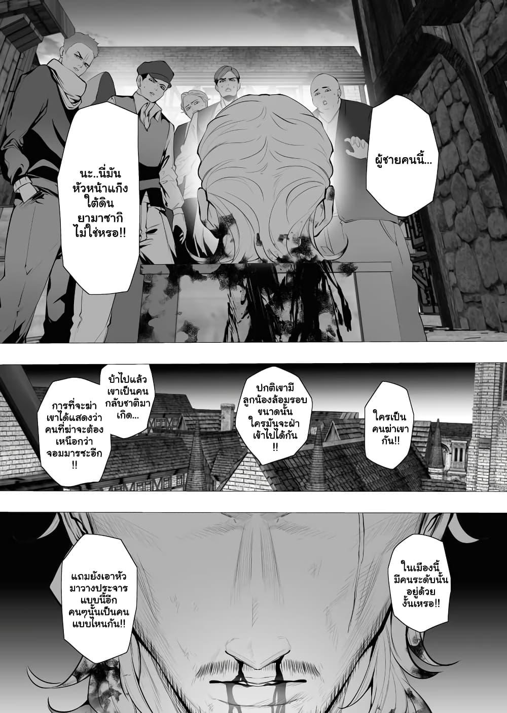 Manga-lc-com อ่านมังงะ อ่านการ์ตูน ออนไลน์ ฟรี The Serial Killer Is Reincarnated Into the Another World. ตอนที่ 1 2 3 4 5 6 7 8 9 10 11 12 13 14 ฟรี ไม่มีโฆษณา Manga-lc - อ่าน มังงะ อ่าน การ์ตูน ออนไลน์ อ่านมังงะ ฟรี