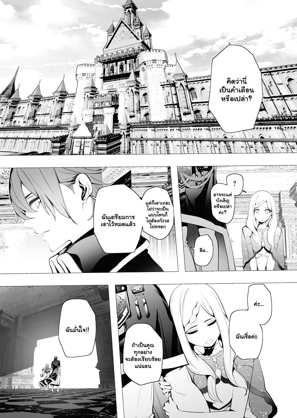 Manga-lc-com อ่านมังงะ อ่านการ์ตูน ออนไลน์ ฟรี The Serial Killer Is Reincarnated Into the Another World. ตอนที่ 1 2 3 4 5 6 7 8 9 10 11 12 13 14 ฟรี ไม่มีโฆษณา Manga-lc - อ่าน มังงะ อ่าน การ์ตูน ออนไลน์ อ่านมังงะ ฟรี