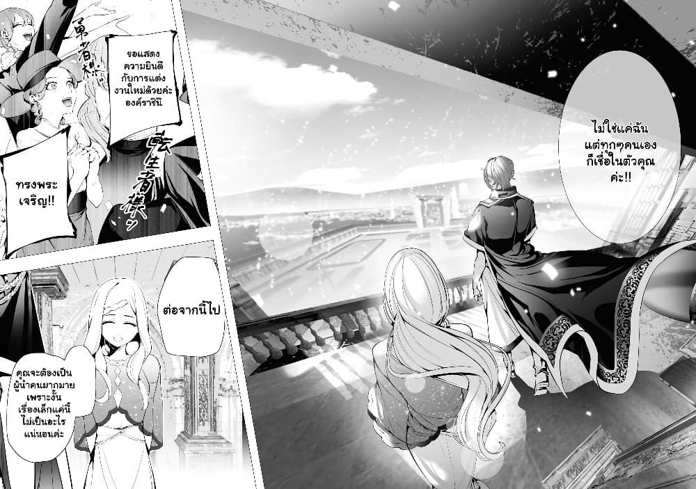 Manga-lc-com อ่านมังงะ อ่านการ์ตูน ออนไลน์ ฟรี The Serial Killer Is Reincarnated Into the Another World. ตอนที่ 1 2 3 4 5 6 7 8 9 10 11 12 13 14 ฟรี ไม่มีโฆษณา Manga-lc - อ่าน มังงะ อ่าน การ์ตูน ออนไลน์ อ่านมังงะ ฟรี