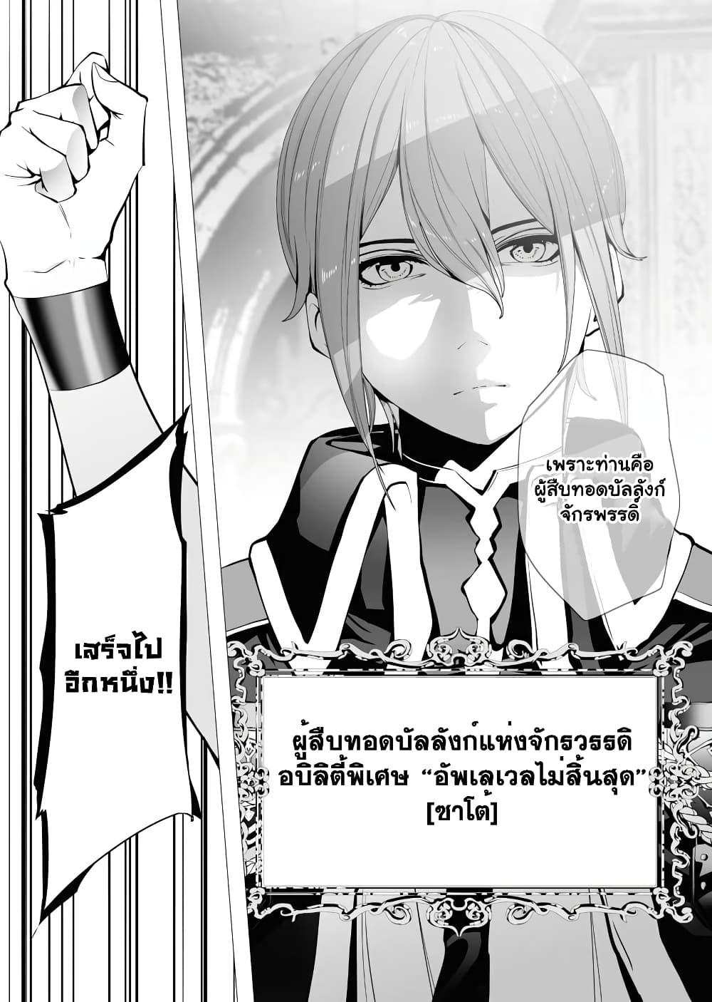 Manga-lc-com อ่านมังงะ อ่านการ์ตูน ออนไลน์ ฟรี The Serial Killer Is Reincarnated Into the Another World. ตอนที่ 1 2 3 4 5 6 7 8 9 10 11 12 13 14 ฟรี ไม่มีโฆษณา Manga-lc - อ่าน มังงะ อ่าน การ์ตูน ออนไลน์ อ่านมังงะ ฟรี