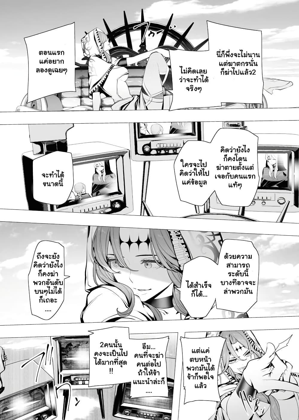 Manga-lc-com อ่านมังงะ อ่านการ์ตูน ออนไลน์ ฟรี The Serial Killer Is Reincarnated Into the Another World. ตอนที่ 1 2 3 4 5 6 7 8 9 10 11 12 13 14 ฟรี ไม่มีโฆษณา Manga-lc - อ่าน มังงะ อ่าน การ์ตูน ออนไลน์ อ่านมังงะ ฟรี