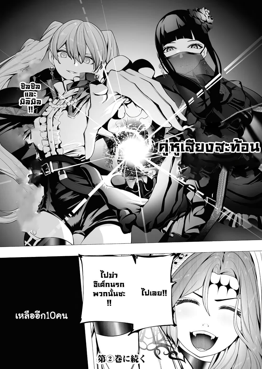 Manga-lc-com อ่านมังงะ อ่านการ์ตูน ออนไลน์ ฟรี The Serial Killer Is Reincarnated Into the Another World. ตอนที่ 1 2 3 4 5 6 7 8 9 10 11 12 13 14 ฟรี ไม่มีโฆษณา Manga-lc - อ่าน มังงะ อ่าน การ์ตูน ออนไลน์ อ่านมังงะ ฟรี