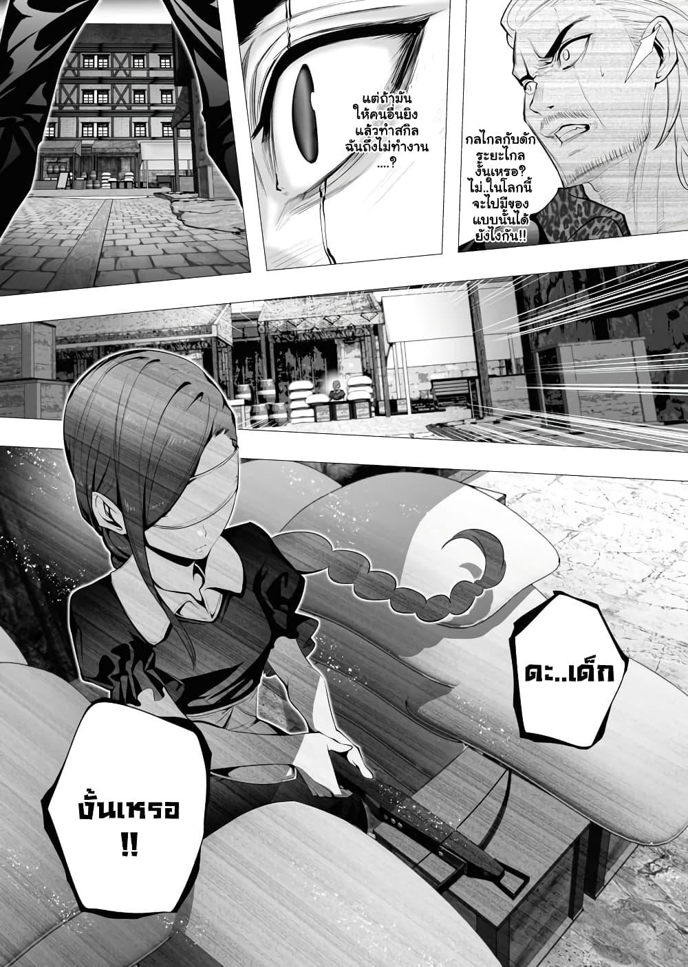 Manga-lc-com อ่านมังงะ อ่านการ์ตูน ออนไลน์ ฟรี The Serial Killer Is Reincarnated Into the Another World. ตอนที่ 1 2 3 4 5 6 7 8 9 10 11 12 13 14 ฟรี ไม่มีโฆษณา Manga-lc - อ่าน มังงะ อ่าน การ์ตูน ออนไลน์ อ่านมังงะ ฟรี