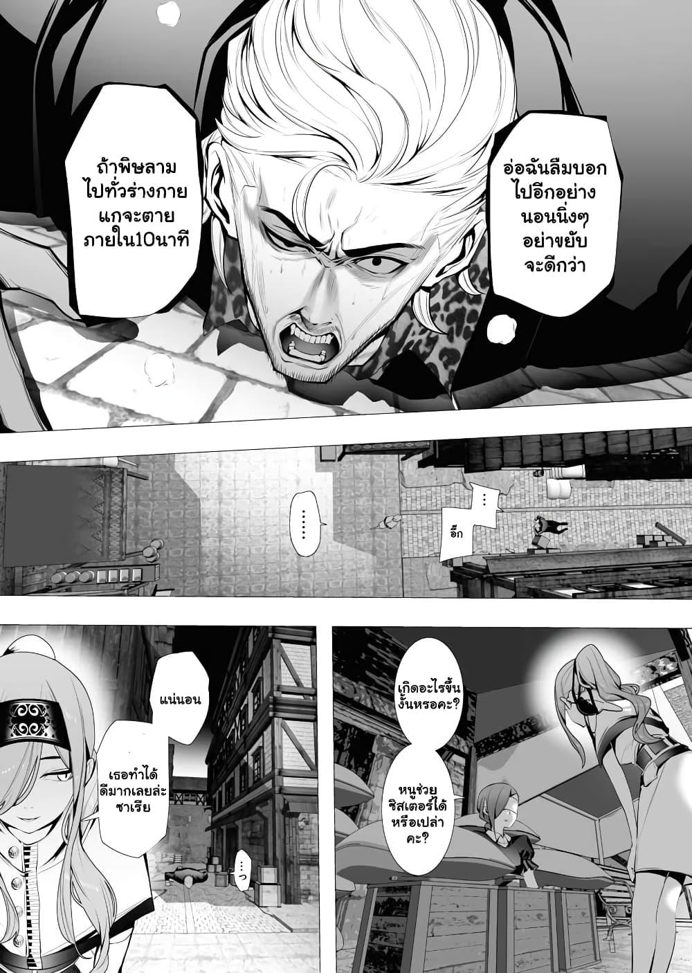 Manga-lc-com อ่านมังงะ อ่านการ์ตูน ออนไลน์ ฟรี The Serial Killer Is Reincarnated Into the Another World. ตอนที่ 1 2 3 4 5 6 7 8 9 10 11 12 13 14 ฟรี ไม่มีโฆษณา Manga-lc - อ่าน มังงะ อ่าน การ์ตูน ออนไลน์ อ่านมังงะ ฟรี