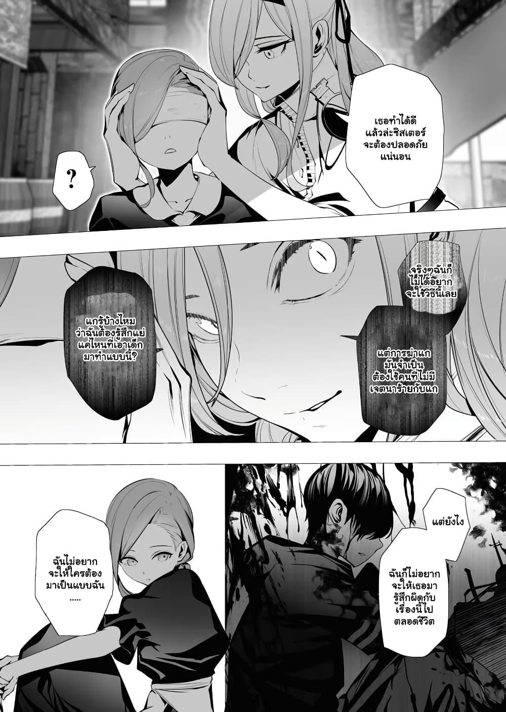 Manga-lc-com อ่านมังงะ อ่านการ์ตูน ออนไลน์ ฟรี The Serial Killer Is Reincarnated Into the Another World. ตอนที่ 1 2 3 4 5 6 7 8 9 10 11 12 13 14 ฟรี ไม่มีโฆษณา Manga-lc - อ่าน มังงะ อ่าน การ์ตูน ออนไลน์ อ่านมังงะ ฟรี